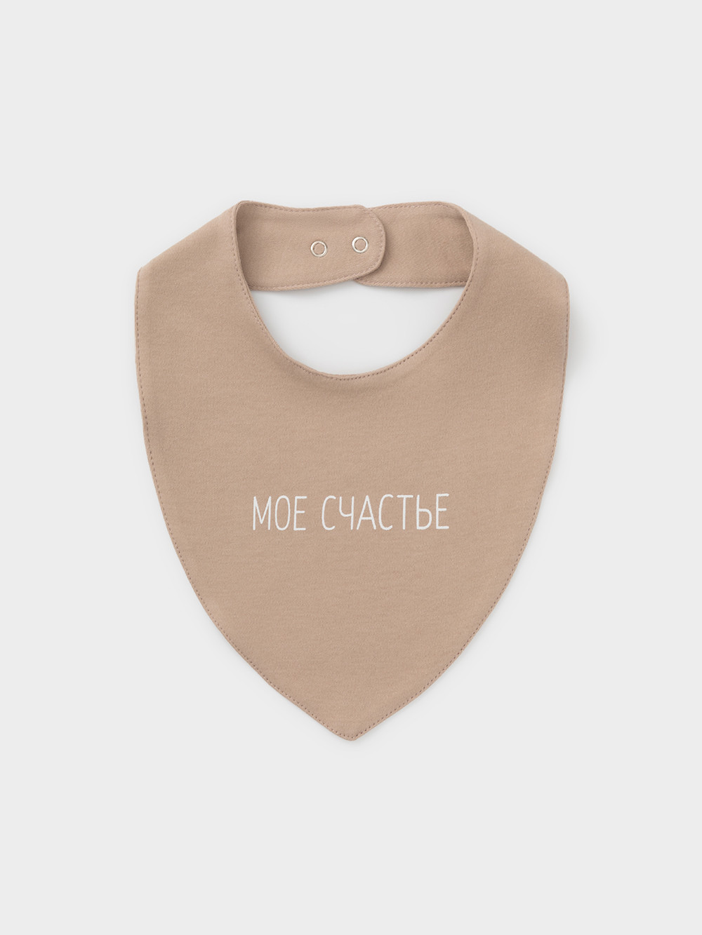 Нагрудник для новорожденных, артикул: К 8519, цвет: бежевый