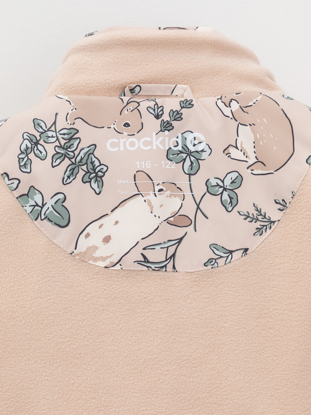 Куртка для девочки, артикул: ВК 32118/н/7 УЗГ, цвет: бежевый, фото 11