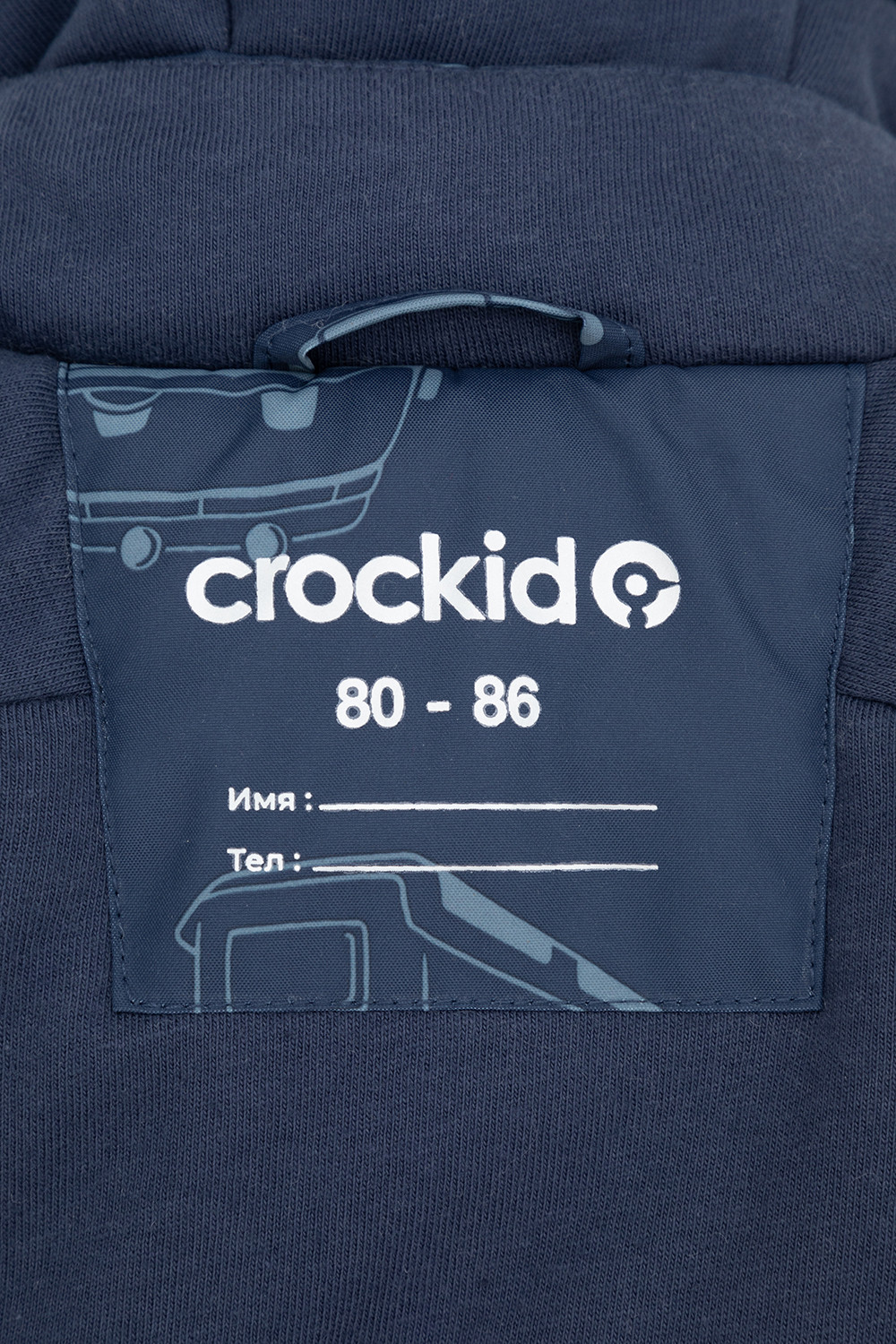 Комбинезоны утепленные для мальчика, артикул: ВК 60032/н/37 Ал, цвет: темно-синий, фото 11