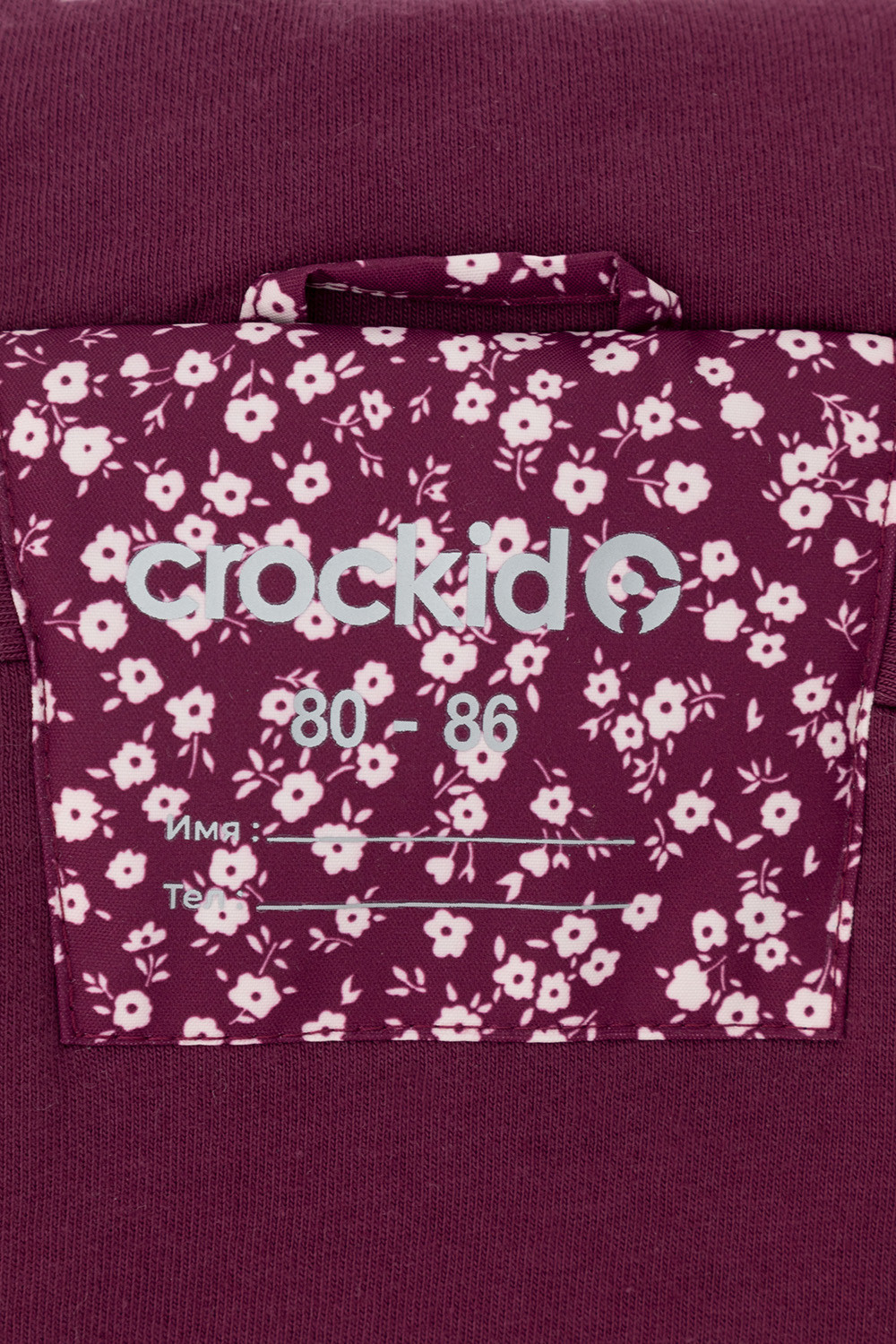 Комбинезоны утепленные для девочки, артикул: ВК 60032/н/45 Ал, цвет: фиолетовый, фото 11