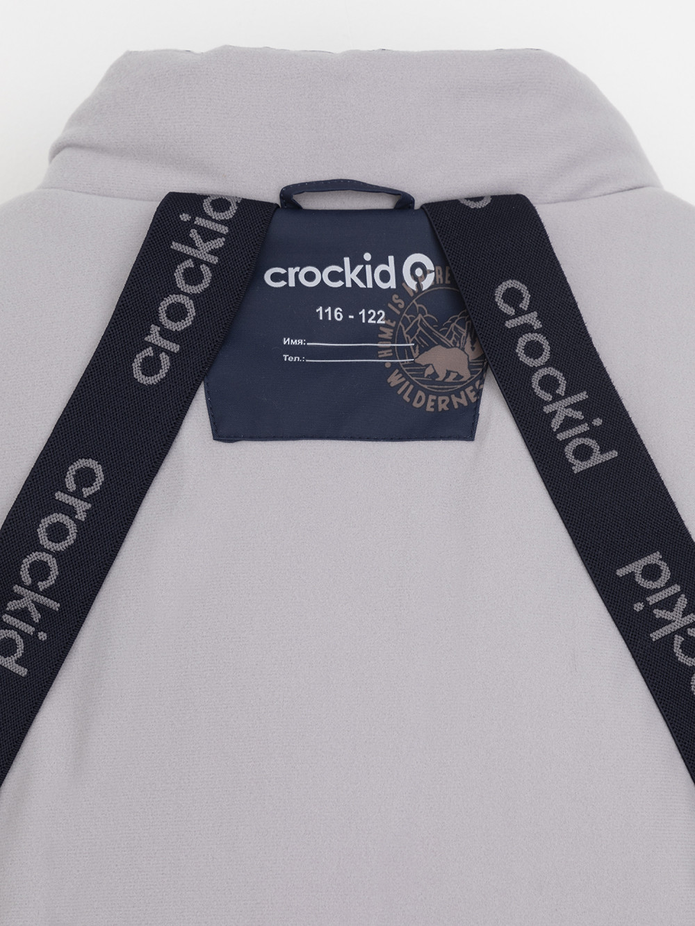 Комбинезоны утепленные для мальчика, артикул: ВК 60127/н/6 УЗГ, цвет: темно-синий, фото 11