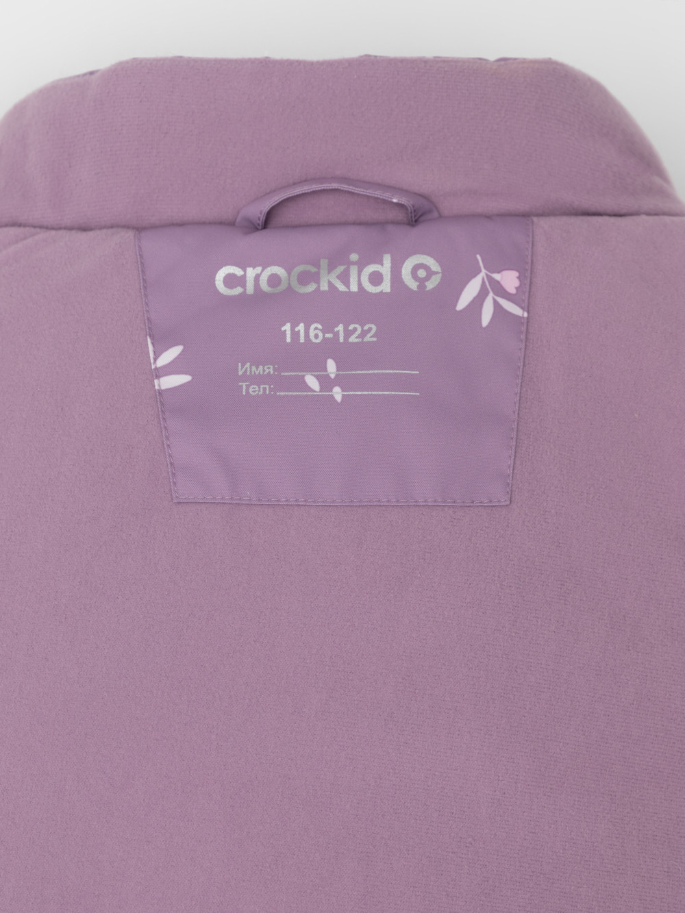 Куртка для девочки, артикул: ВК 38119/н/2 ГР, цвет: бордовый, фото 11