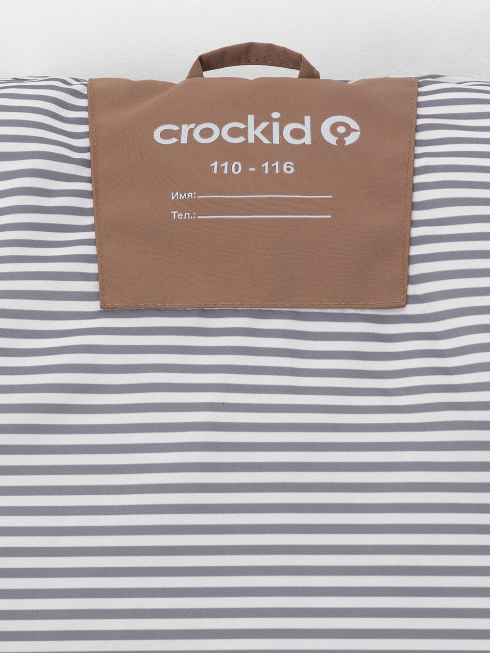 Куртки для мальчика, артикул: ВК 30163/1 УЗГ, цвет: коричневый, фото 11