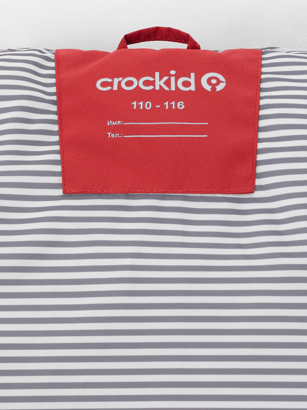 Куртки для мальчика, артикул: ВК 30163/2 УЗГ, цвет: красный, фото 11