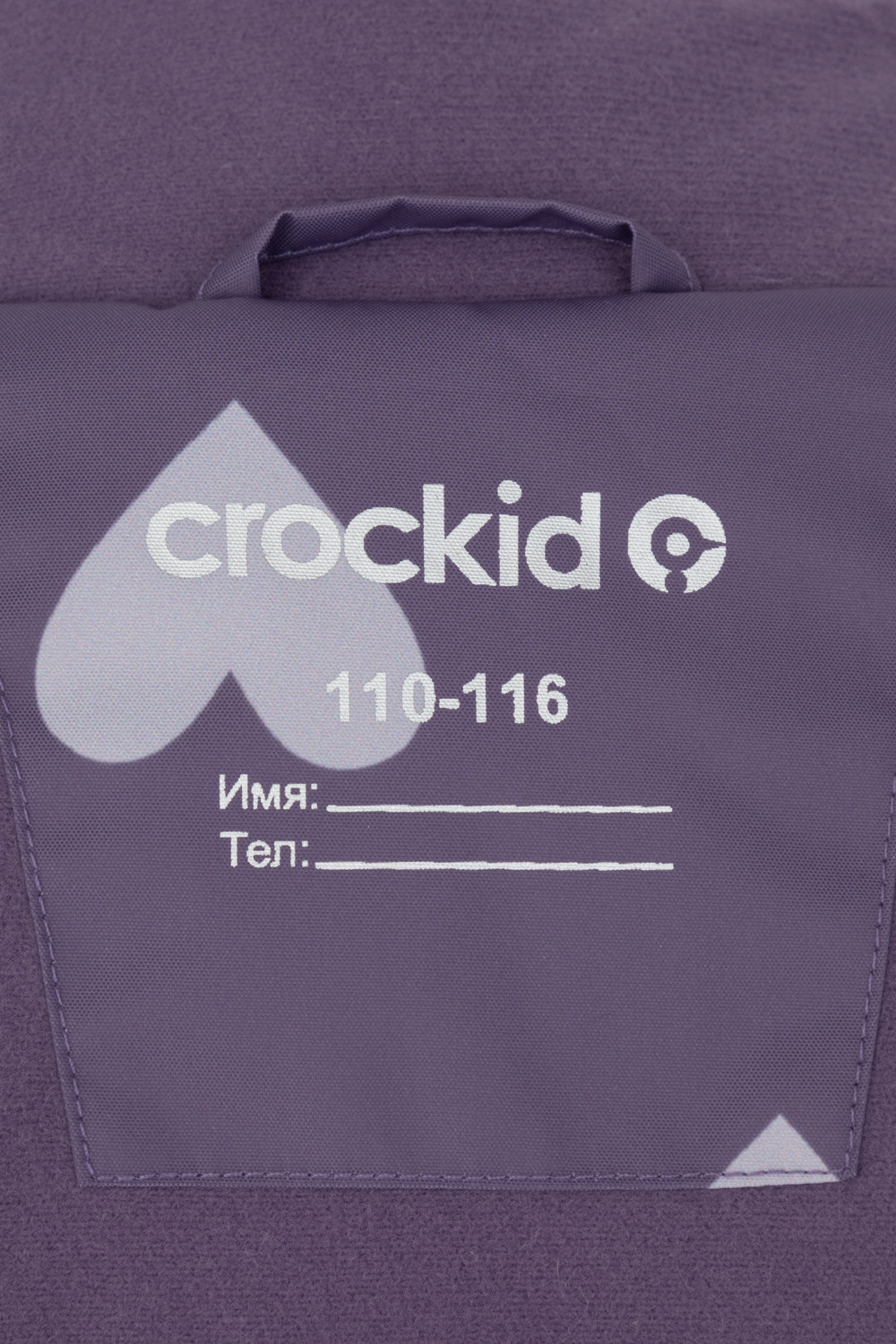 Куртка для девочки, артикул: ВК 38111/н/2 ГР, цвет: фиолетовый, фото 11