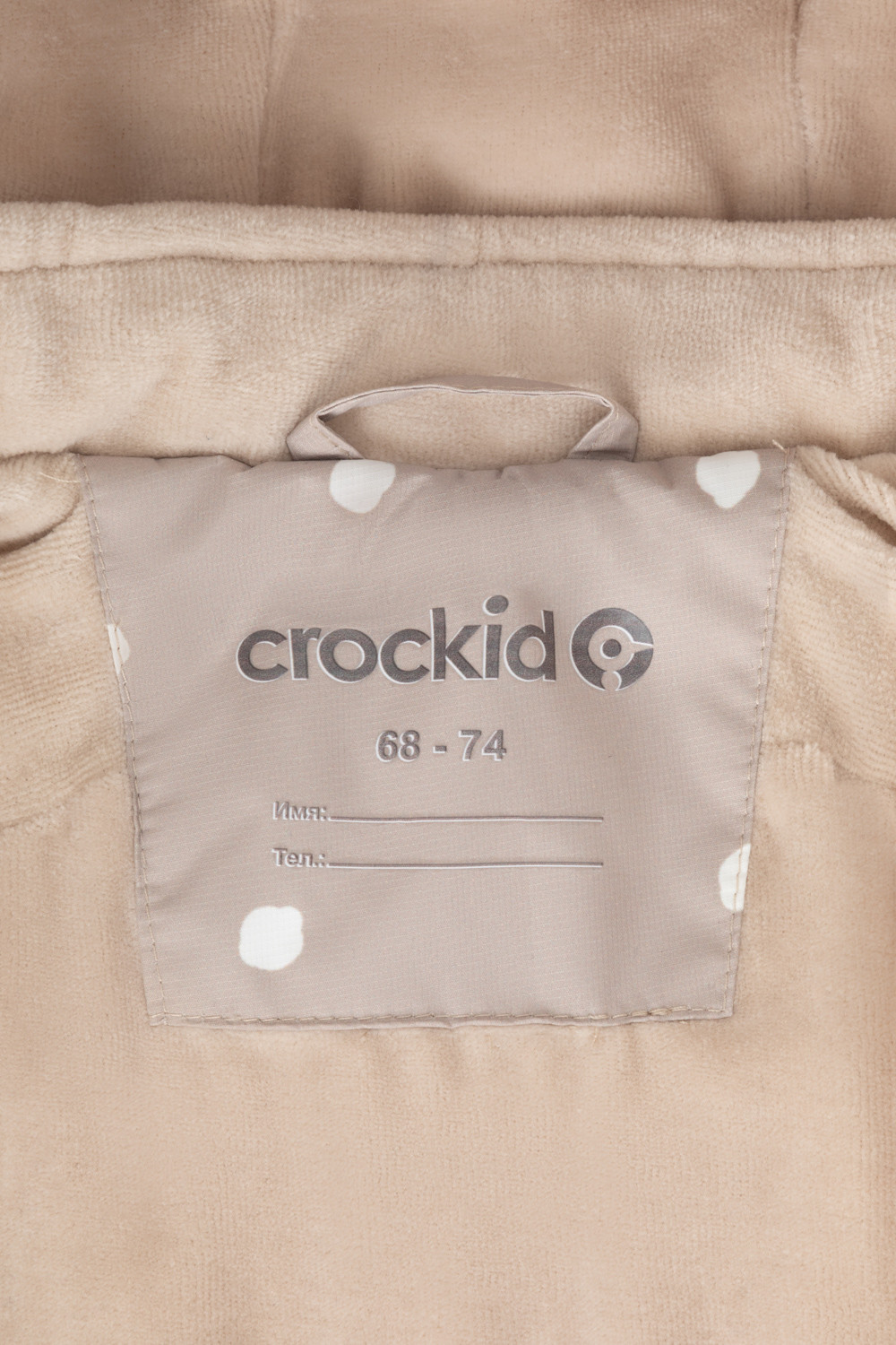 Комбинезоны утепленные для девочки, артикул: ВК 60094/н/6 УЗГ, цвет: коричневый, фото 11