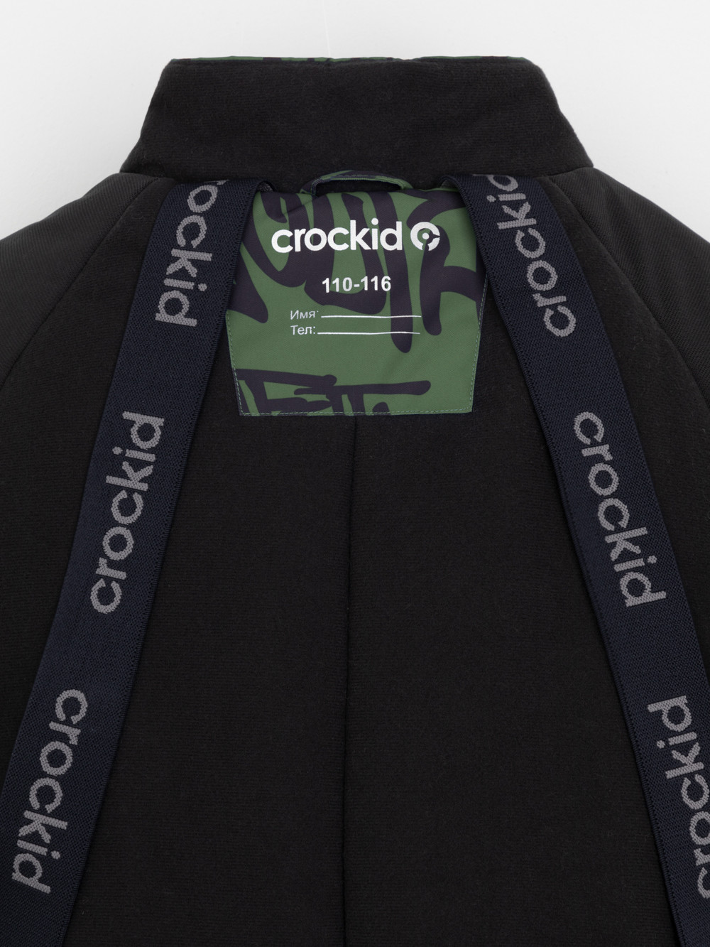 Комбинезоны утепленные для мальчика, артикул: ВК 60100/н/7 ГР, цвет: зеленый, фото 11