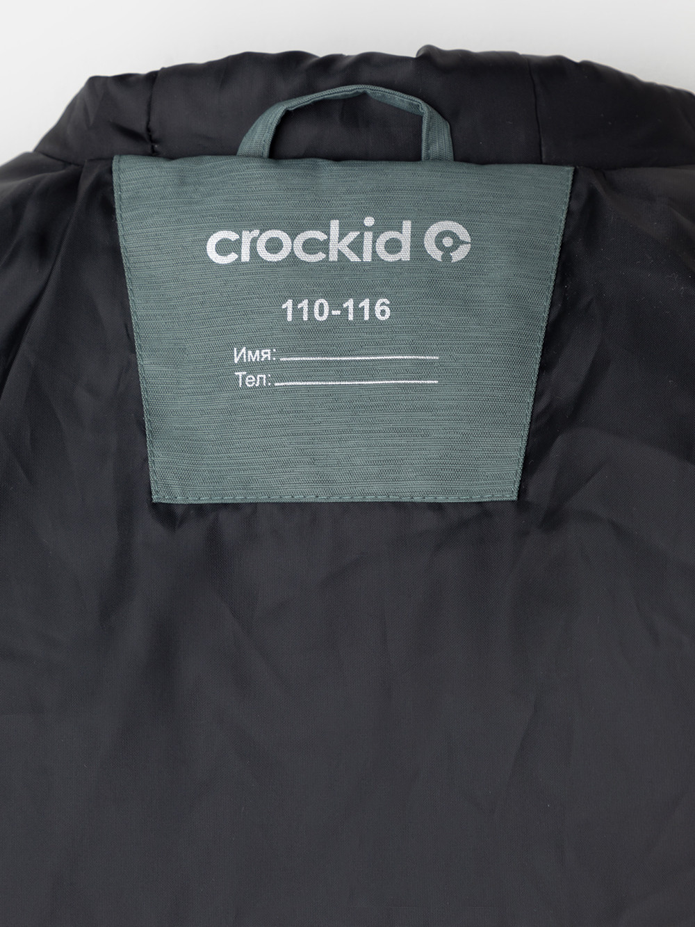 Куртки для мальчика, артикул: ВК 30169/2 ГР (98-128), цвет: зеленый, фото 11