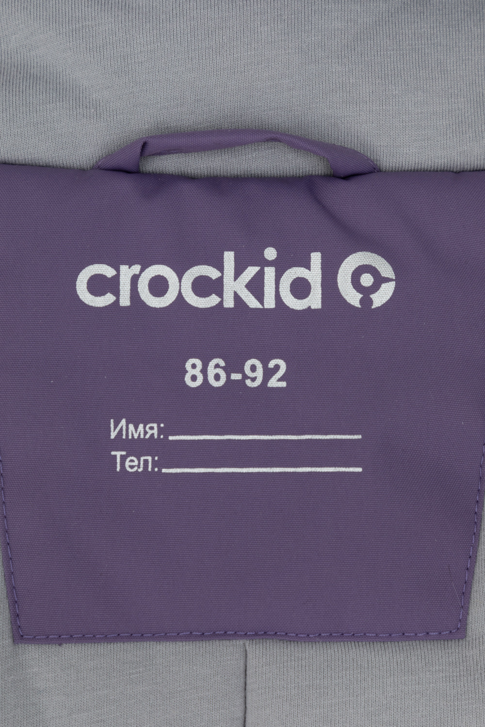 Комбинезоны утепленные для девочки, артикул: ВК 60118/2 ГР, цвет: фиолетовый, фото 11