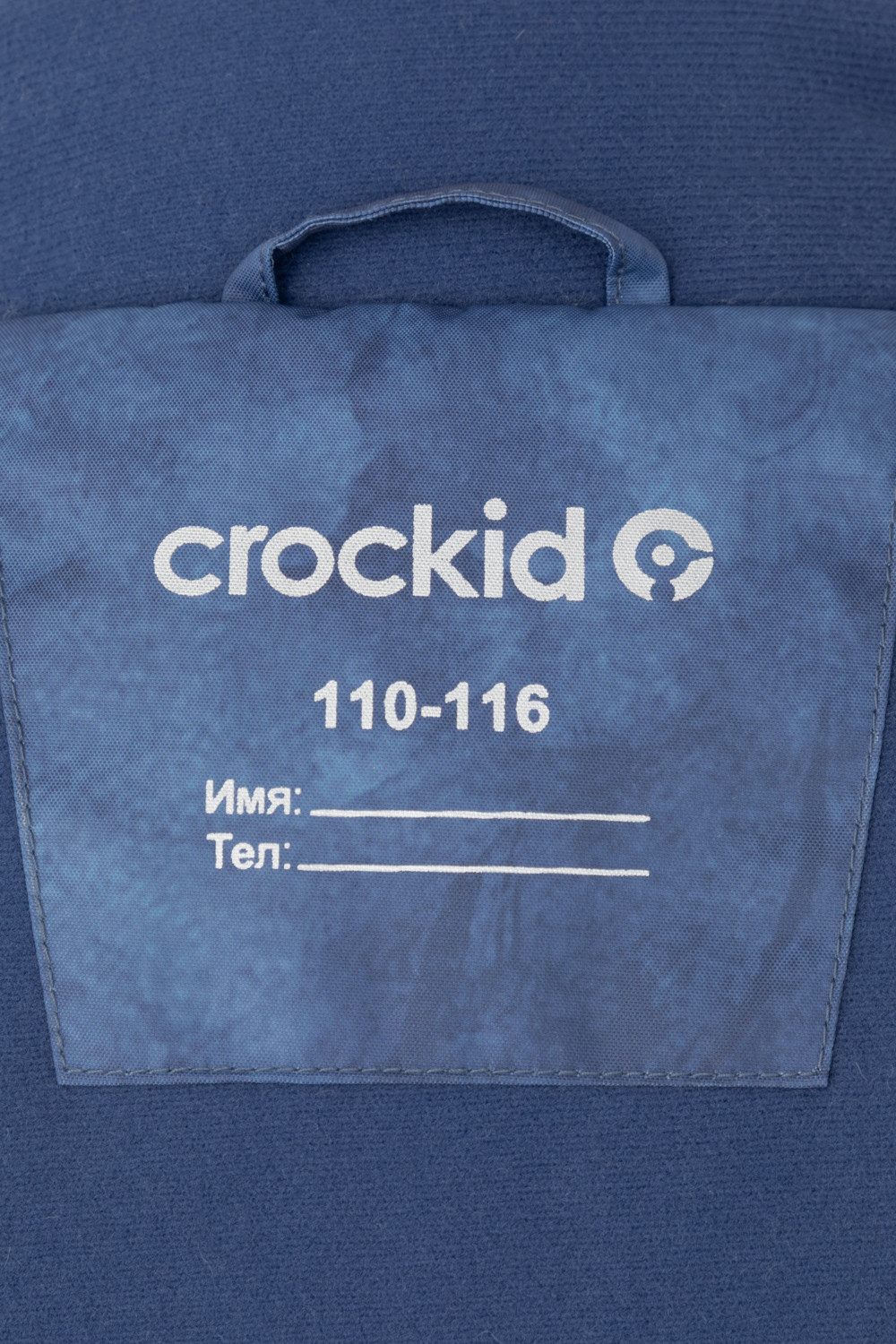 Куртки для мальчика, артикул: ВК 36102/н/1 ГР ( 92-122), цвет: синий, фото 11