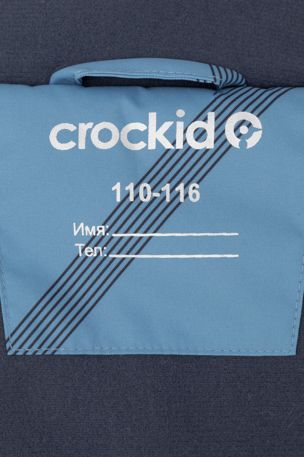 Куртки для мальчика, артикул: ВК 36087/н/6 ГР, цвет: голубой, фото 11