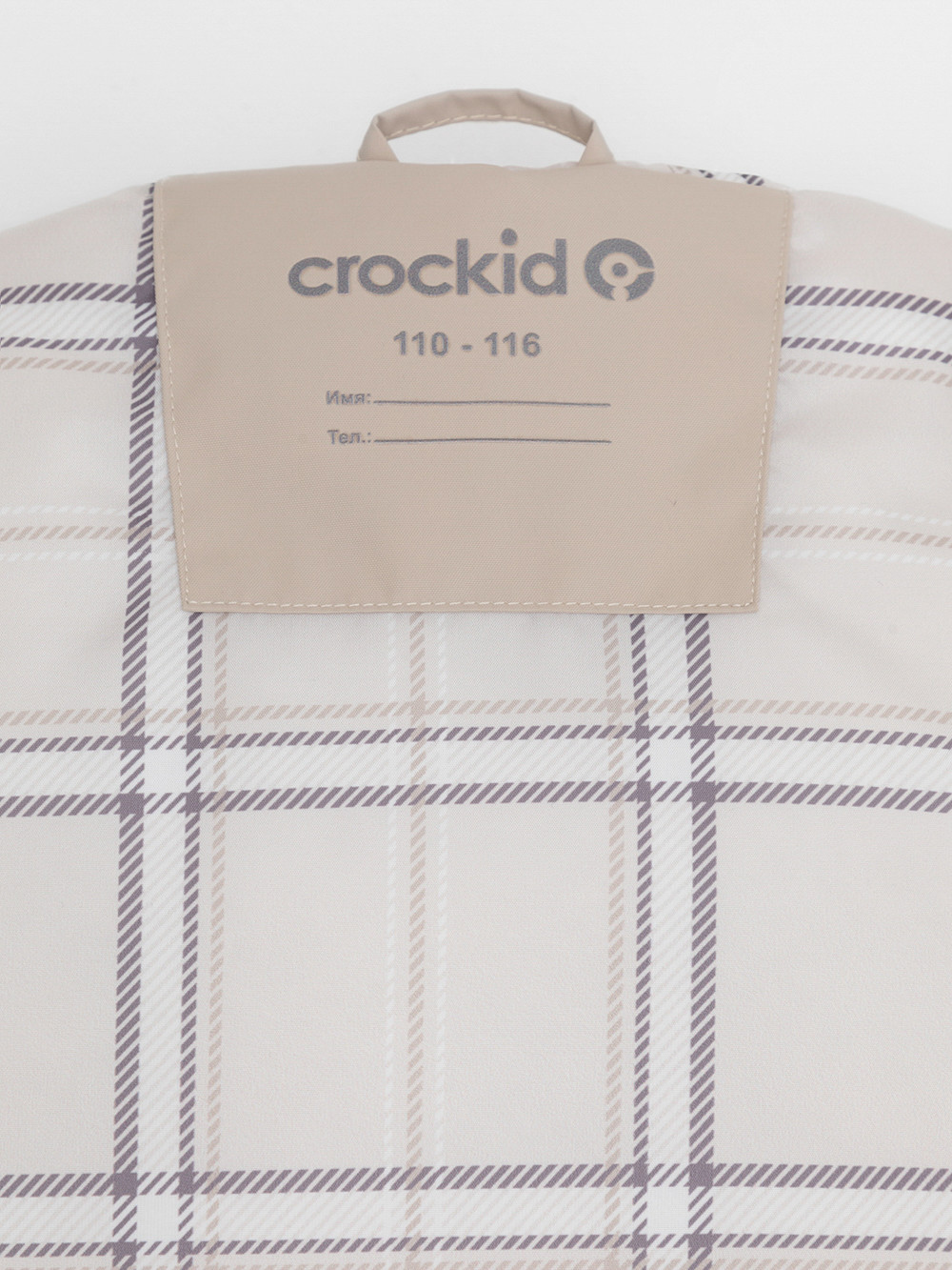 Куртки для мальчика, артикул: ВК 30150/1 УЗГ, цвет: бежевый, фото 11