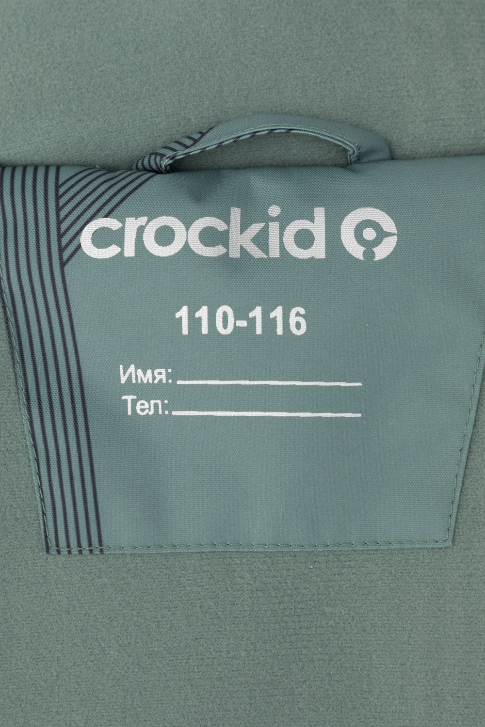 Куртки для мальчика, артикул: ВК 36087/н/7 ГР, цвет: зеленый, фото 11