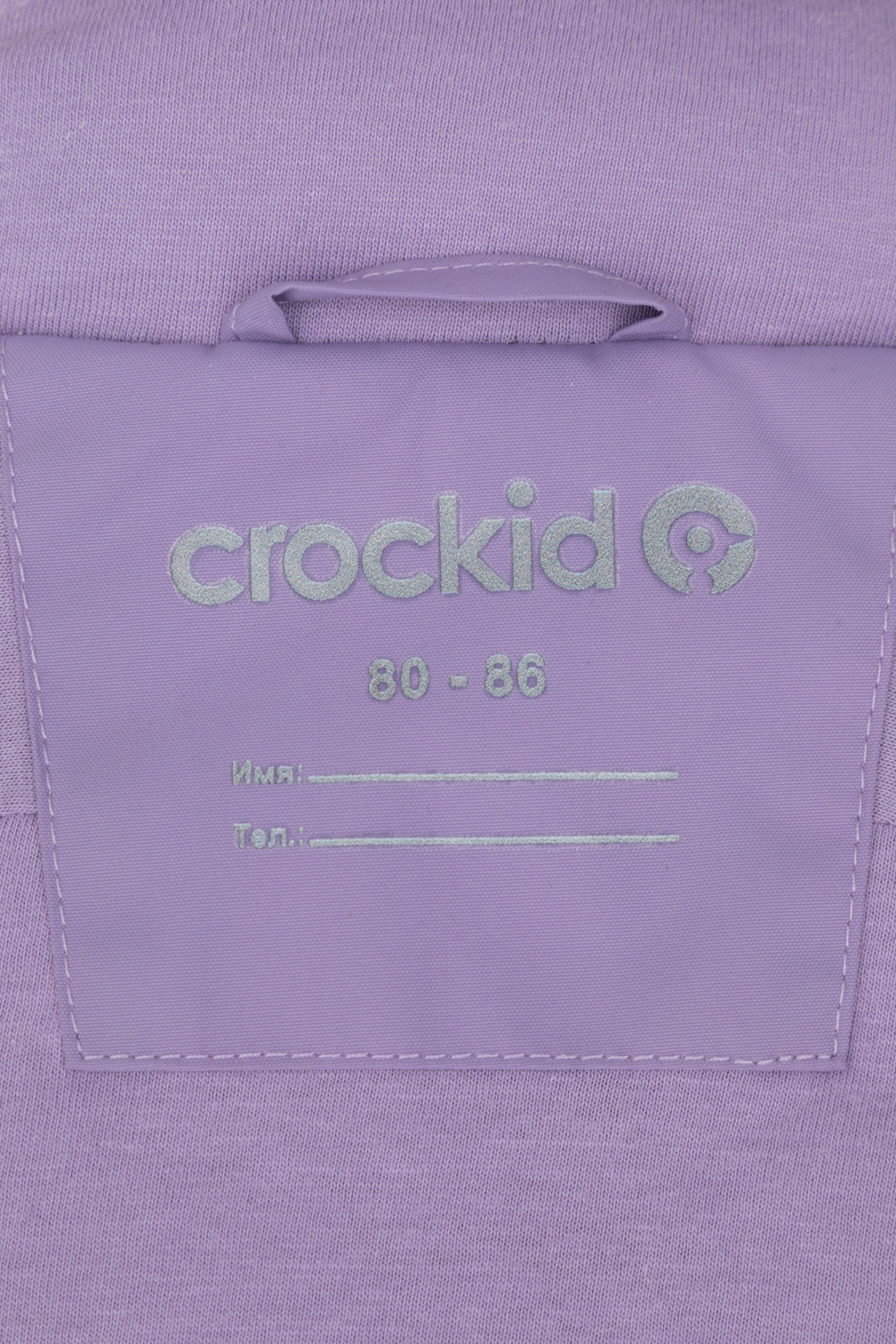 Комбинезоны утепленные для девочки, артикул: ВК 60106/2 УЗГ, цвет: фиолетовый, фото 11