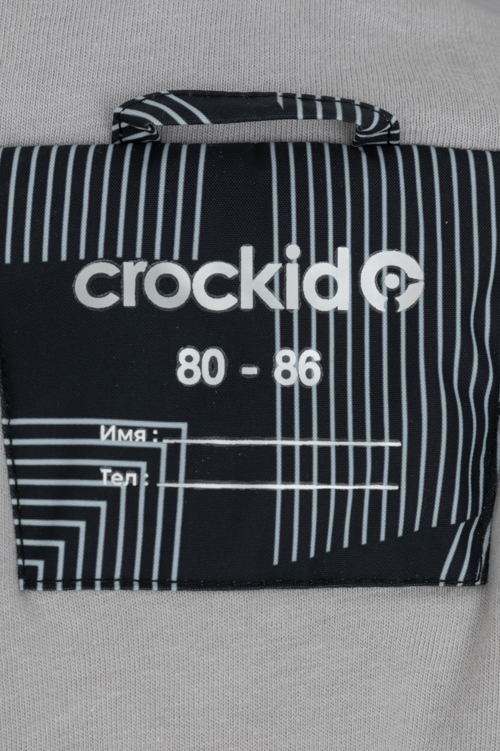 Комбинезоны утепленные для мальчика, артикул: ВК 60032/н/49 Ал, цвет: черный3, фото 11