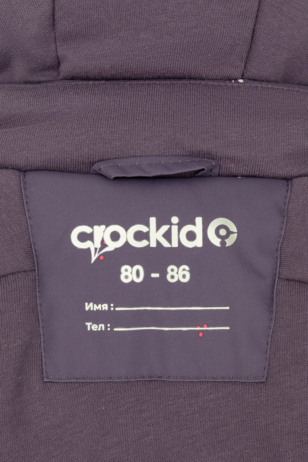 Комбинезоны утепленные для девочки, артикул: ВК 60116/н/4 Ал, цвет: фиолетовый, фото 11