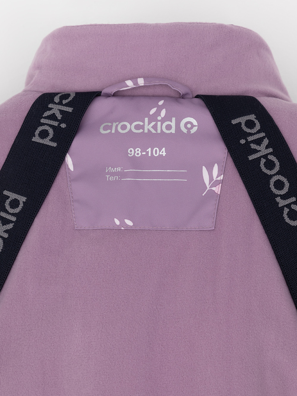 Куртка для девочки, артикул: ВК 38120/н/1 ГР, цвет: бордовый, фото 12