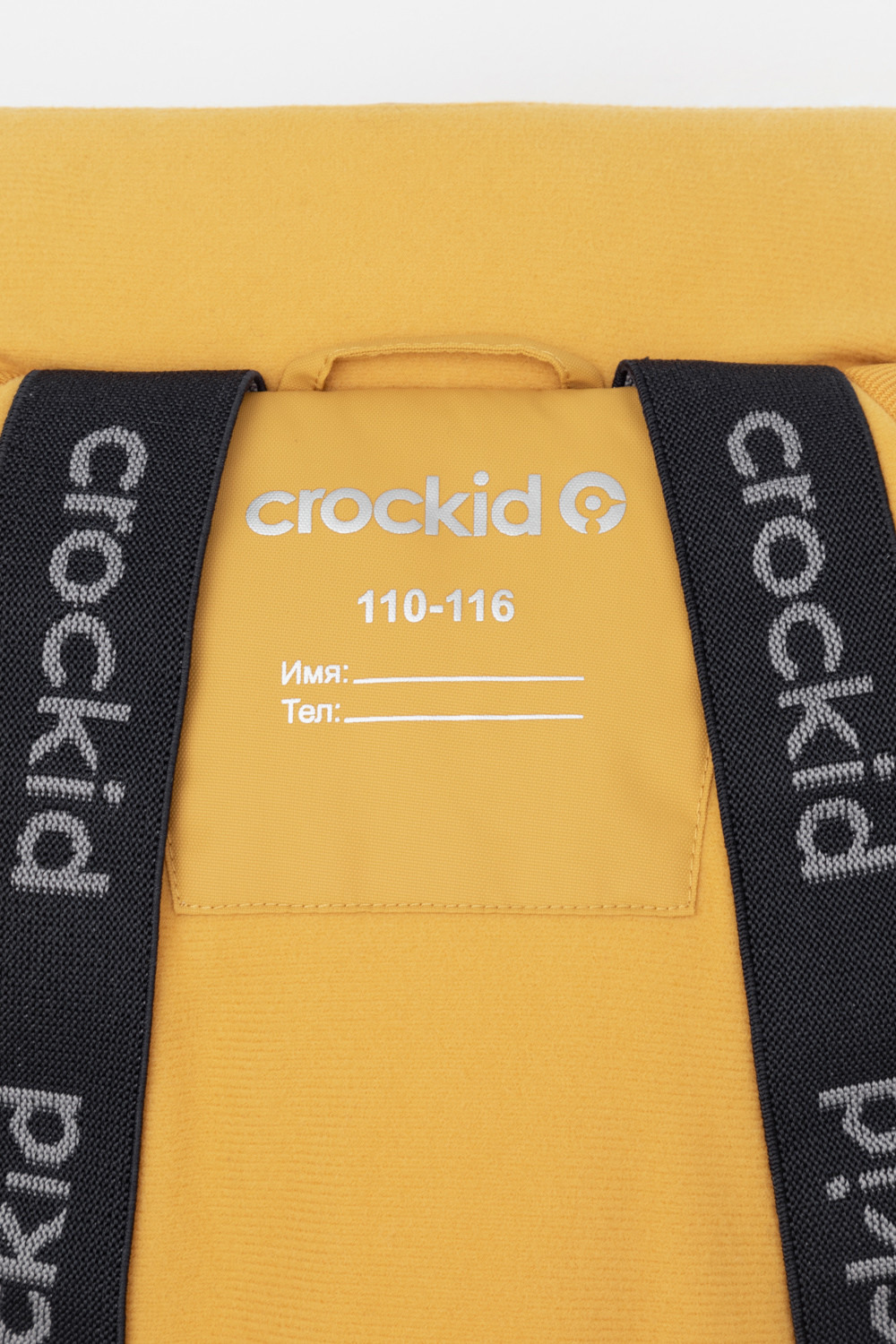 Комбинезоны утепленные для мальчика, артикул: ВК 60122/3 ГР, цвет: желтый, фото 12