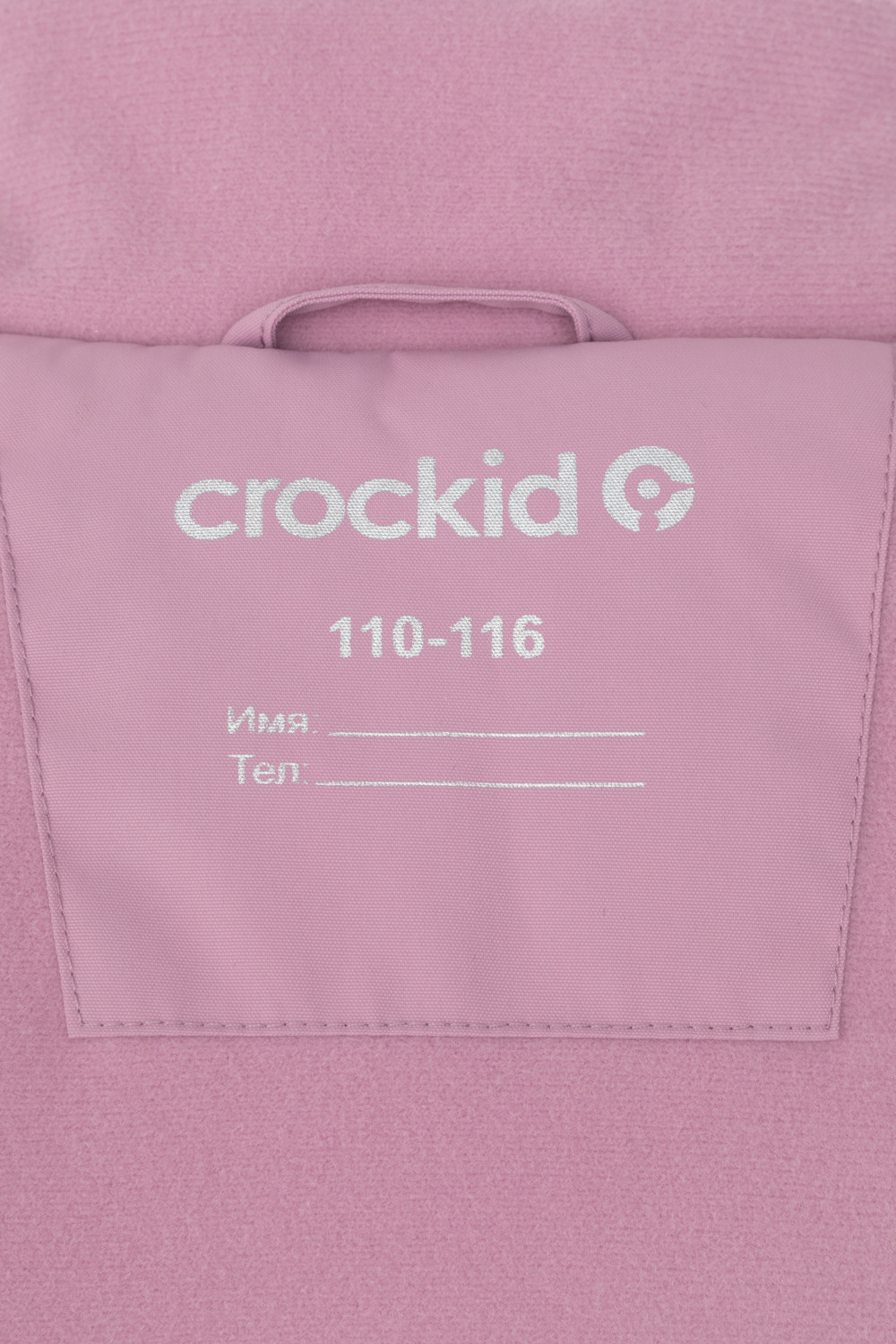 Куртка для девочки, артикул: ВК 38096/4 ГР ( 92-128), цвет: розовый, фото 12