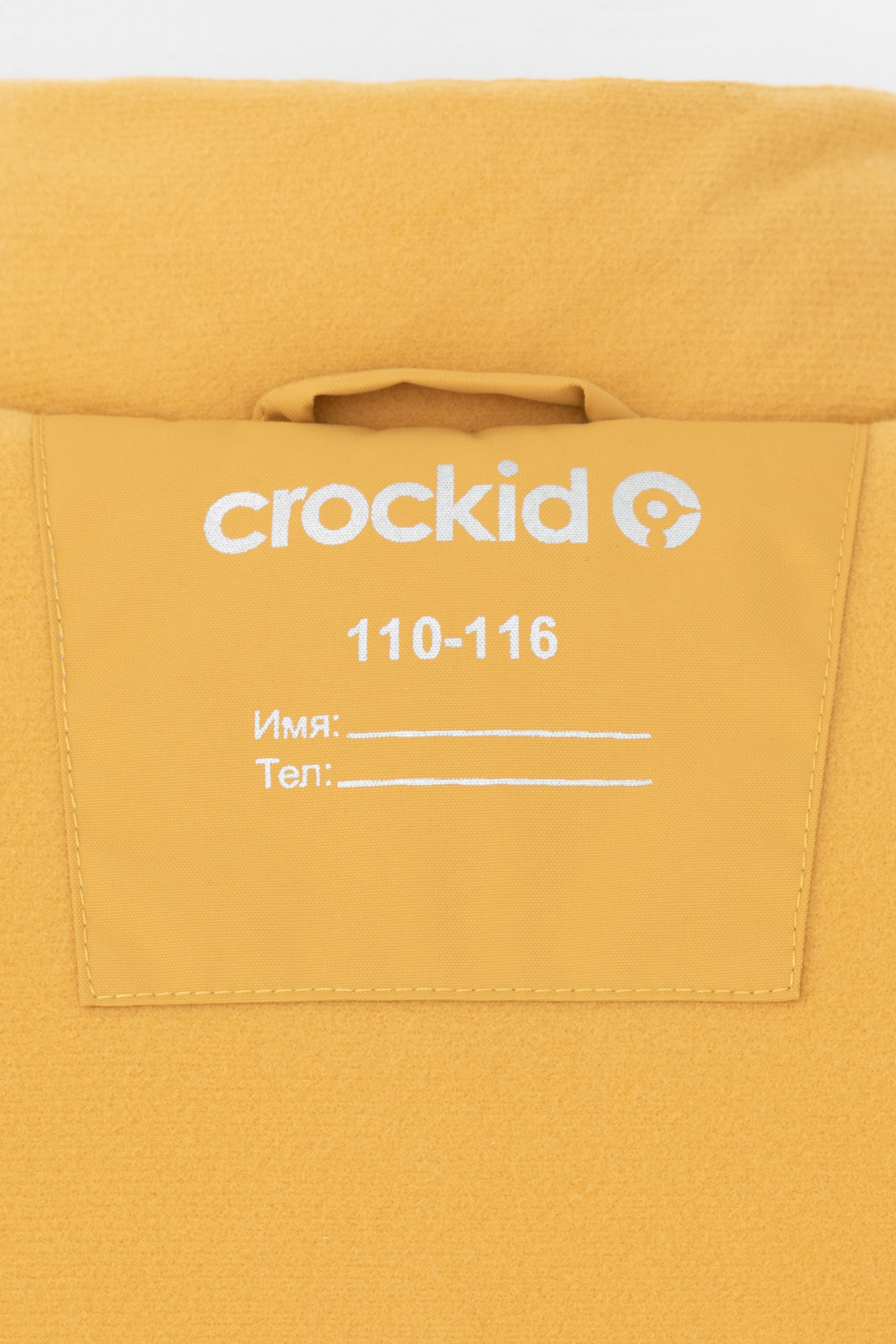 Куртки для мальчика, артикул: ВК 36085/2 ГР, цвет: желтый, фото 12
