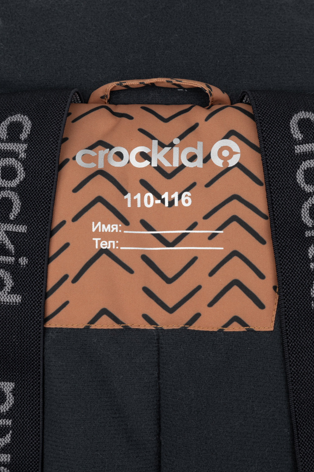 Комбинезоны утепленные для мальчика, артикул: ВК 60100/н/5 ГР, цвет: коричневый, фото 12