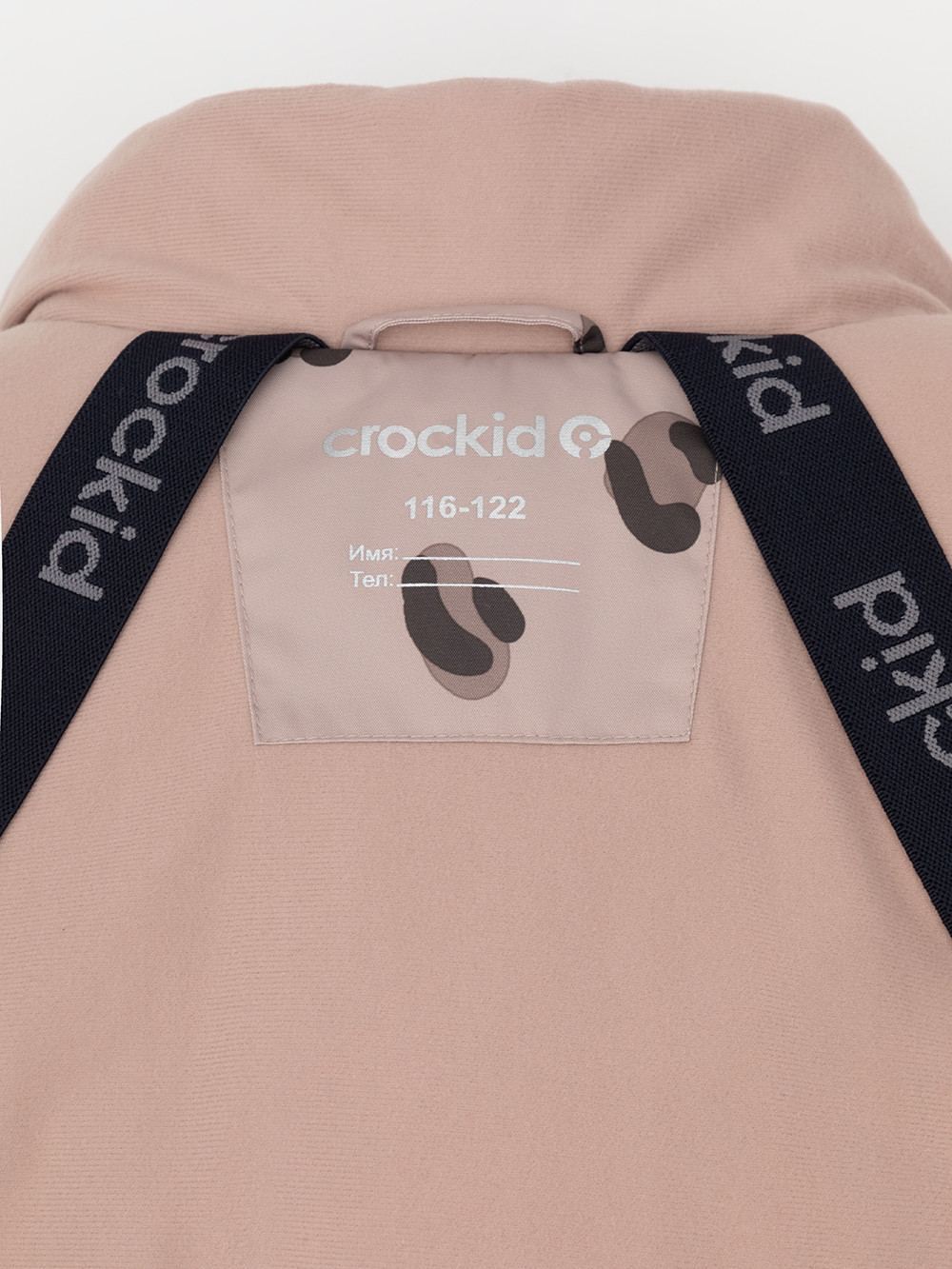 Куртка для девочки, артикул: ВК 38120/н/2 ГР, цвет: кофейный, фото 12