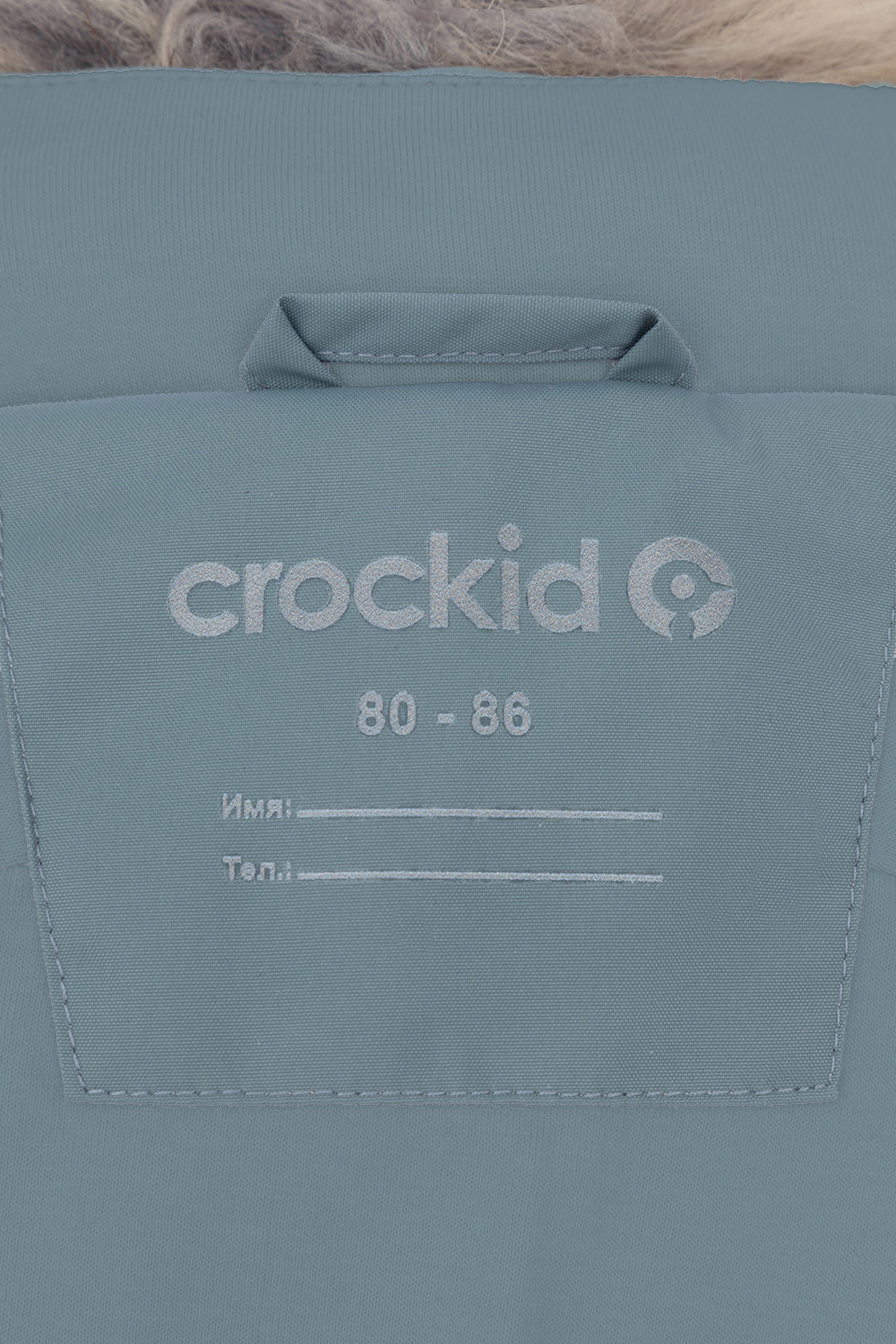 Комбинезоны утепленные для мальчика, артикул: ВК 60106/4 УЗГ, цвет: зеленый, фото 12