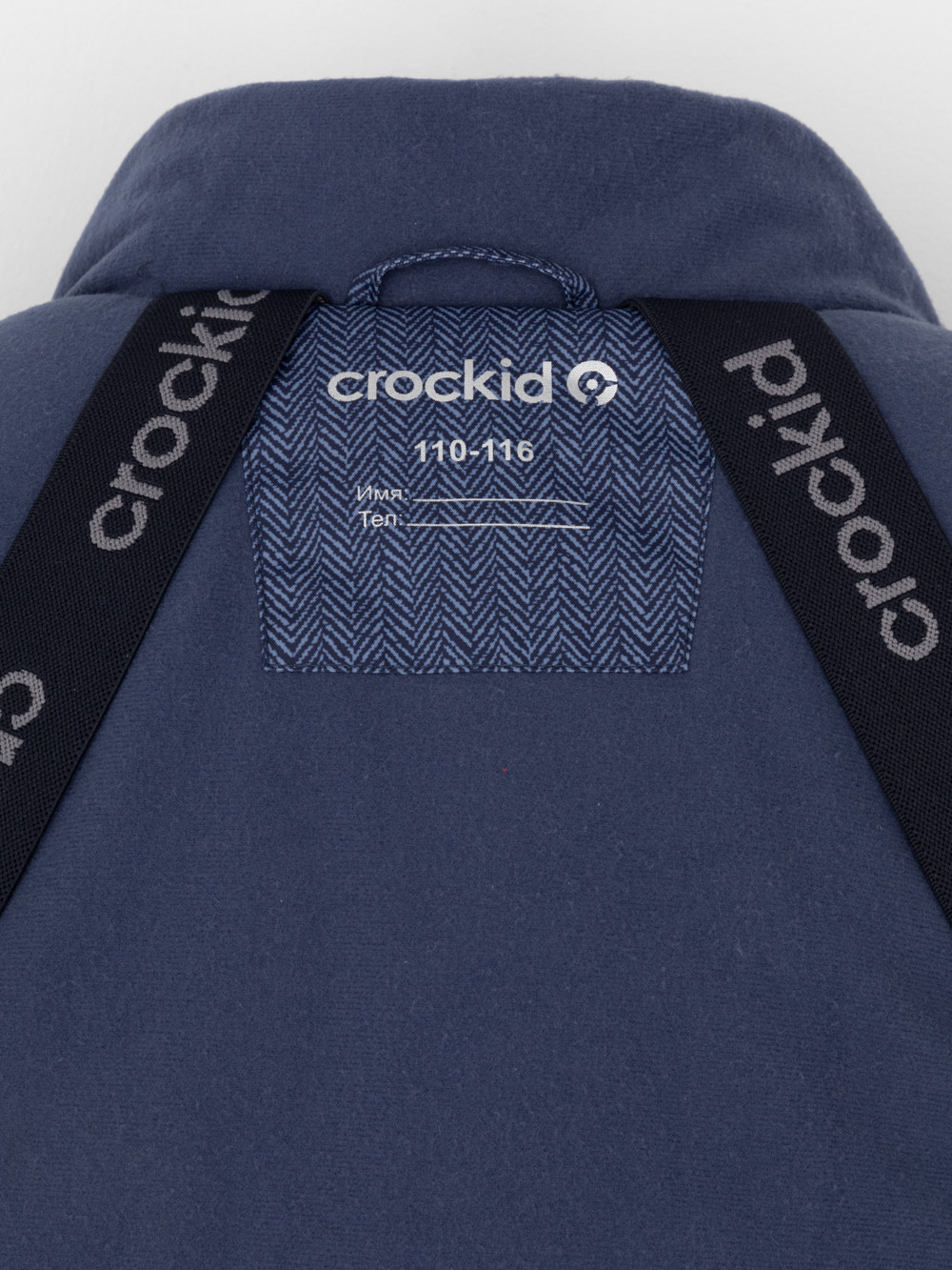 Куртки для мальчика, артикул: ВК 36107/н/1 ГР, цвет: синий, фото 12