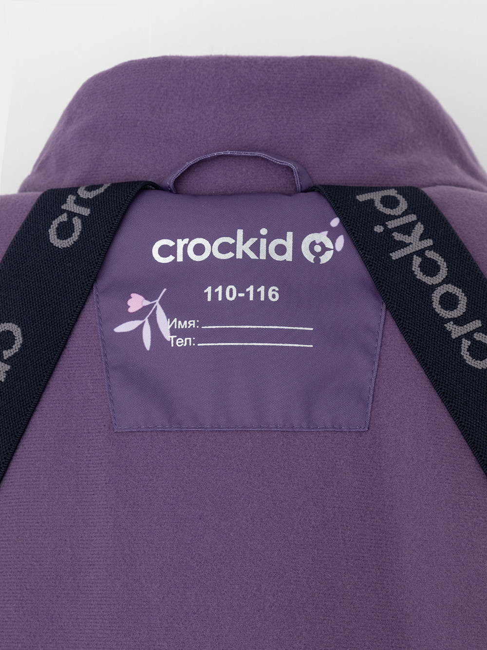 Куртка для девочки, артикул: ВК 38120/н/4 ГР, цвет: фиолетовый, фото 12