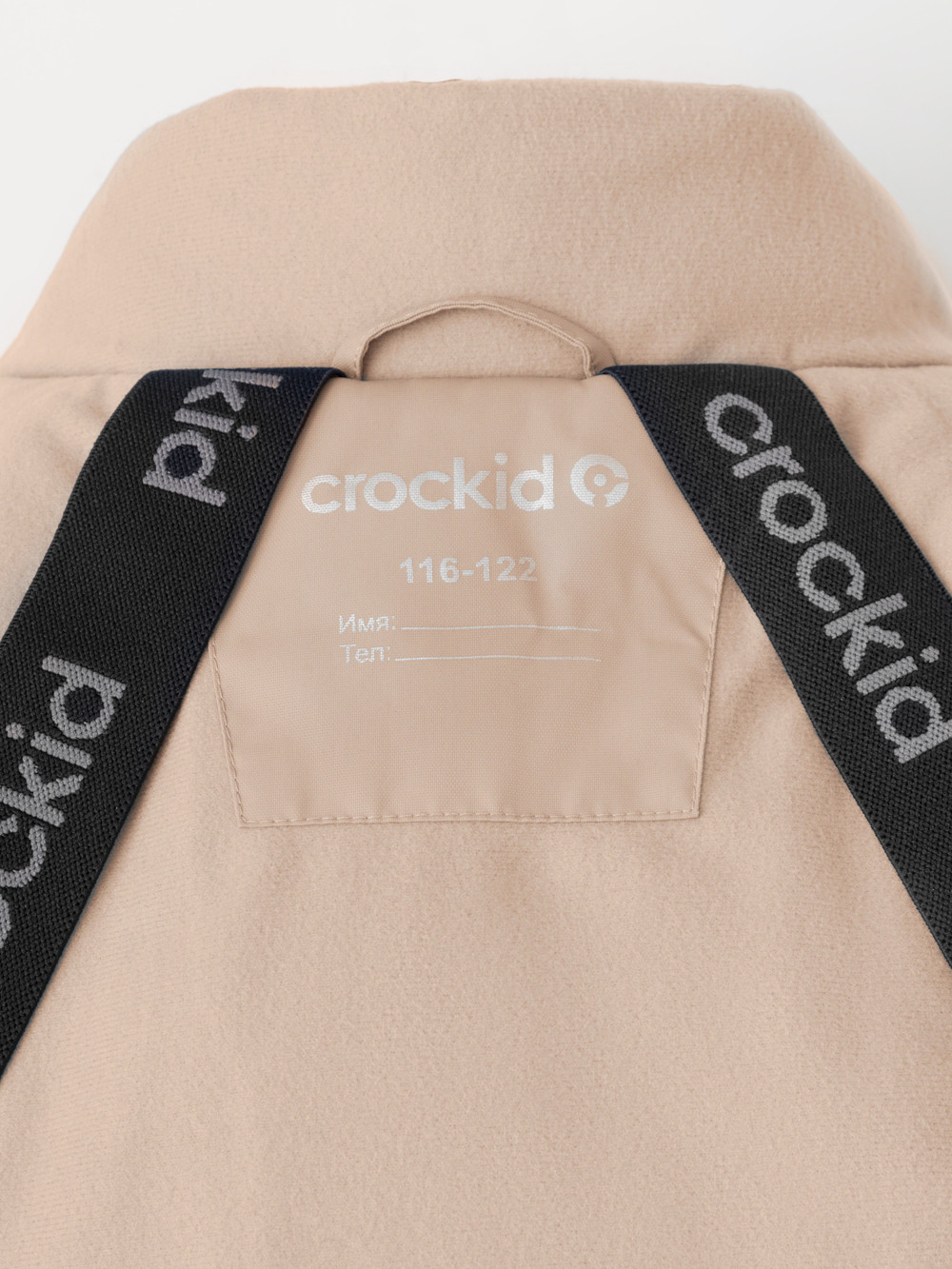 Куртка для девочки, артикул: ВК 38112/4 ГР, цвет: светло-бежевый, фото 12