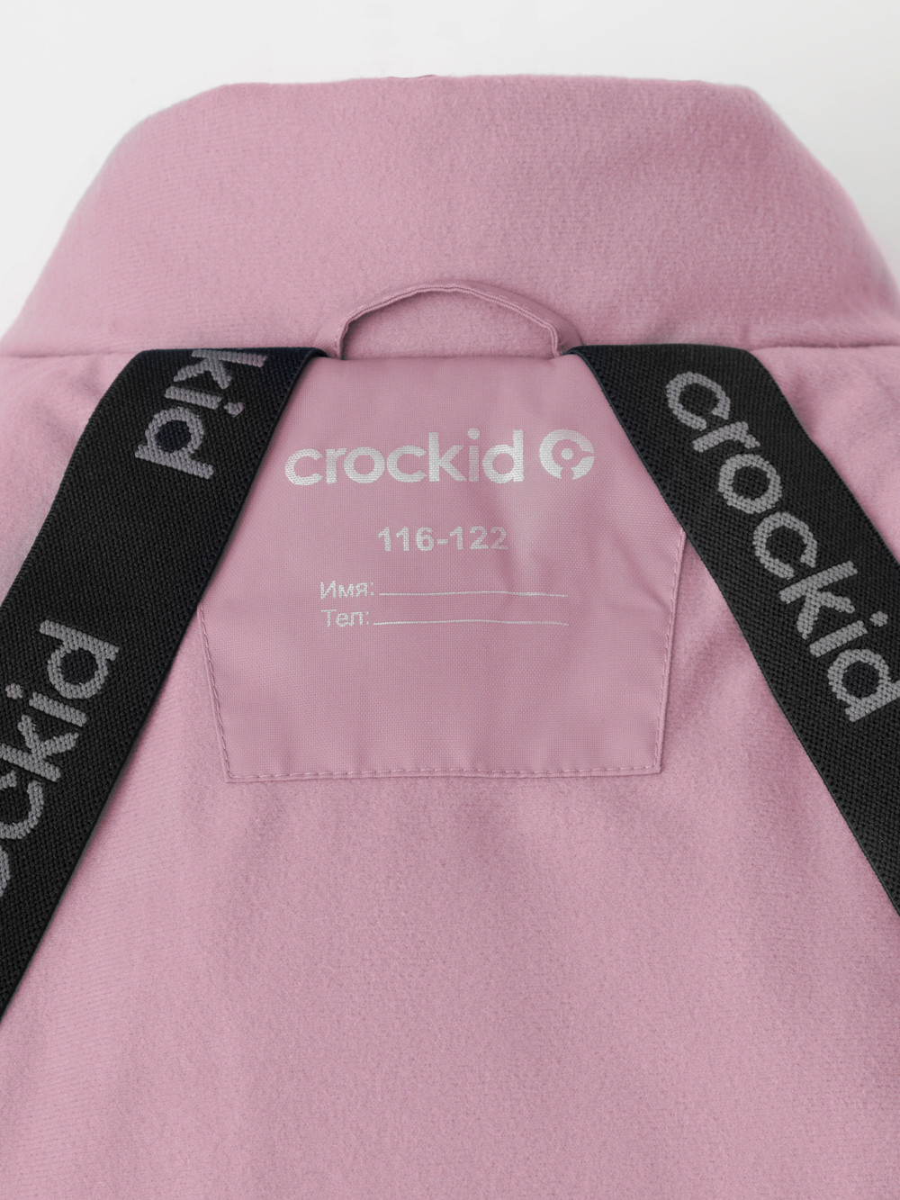 Куртка для девочки, артикул: ВК 38112/5 ГР, цвет: светло-розовый, фото 12