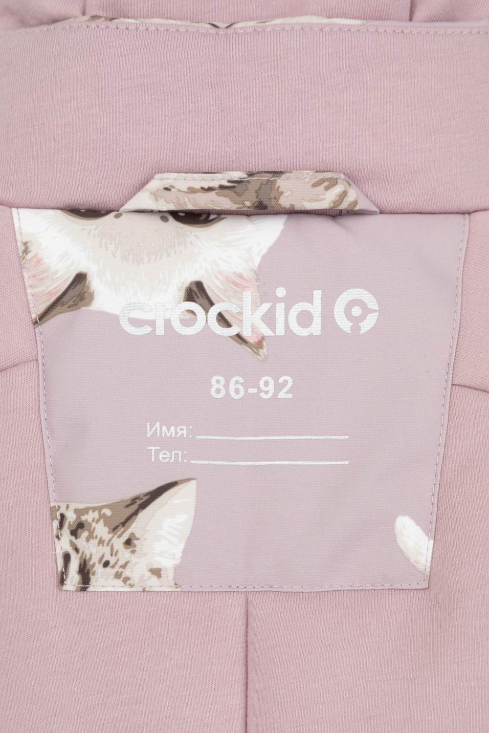 Комбинезоны утепленные для девочки, артикул: ВК 60117/н/1 ГР, цвет: светло-розовый, фото 12