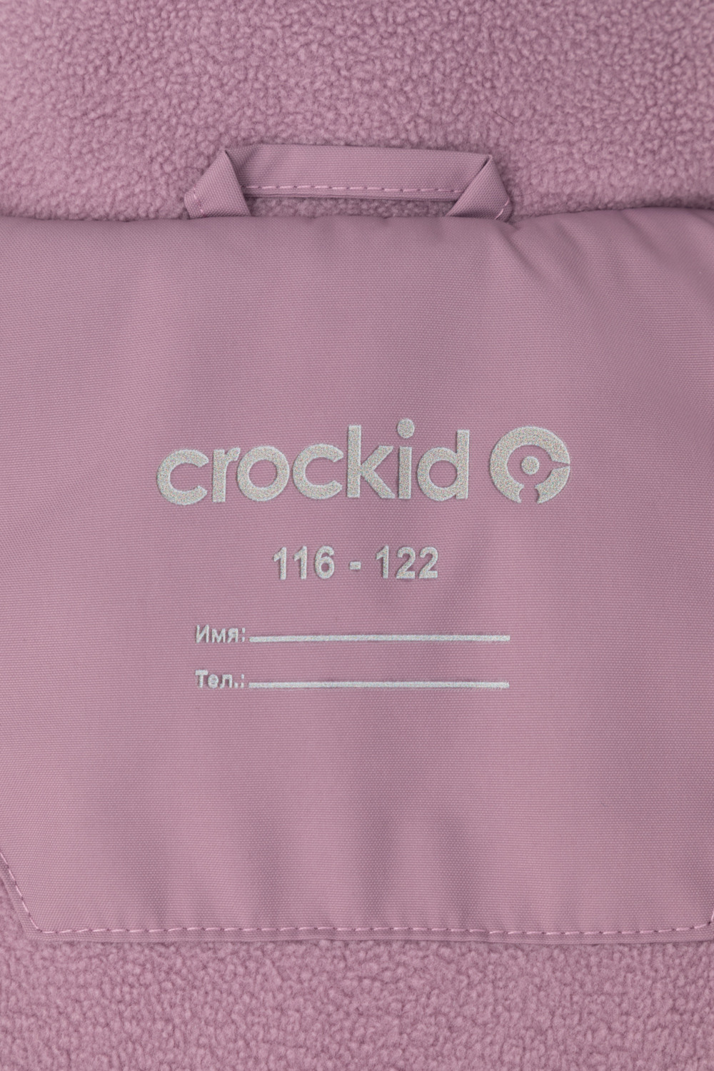 Пальто для девочки, артикул: ВК 38094/7 УЗГ, цвет: фиолетовый, фото 12