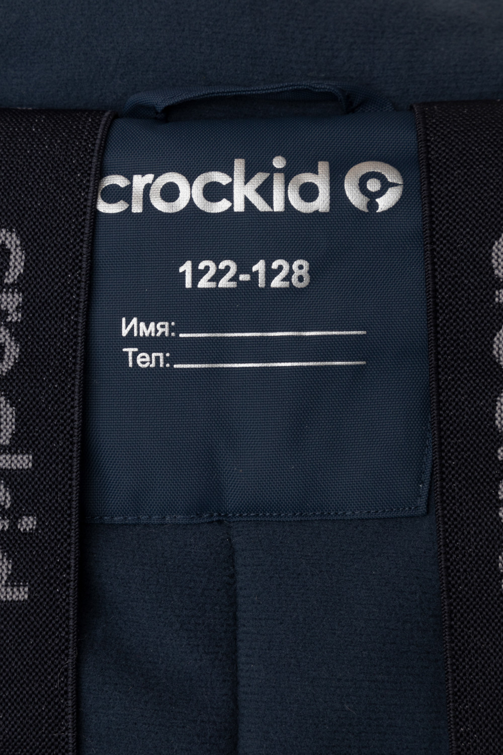 Комбинезоны утепленные для мальчика, артикул: ВК 60102/7 ГР (122-158), цвет: темно-синий, фото 13