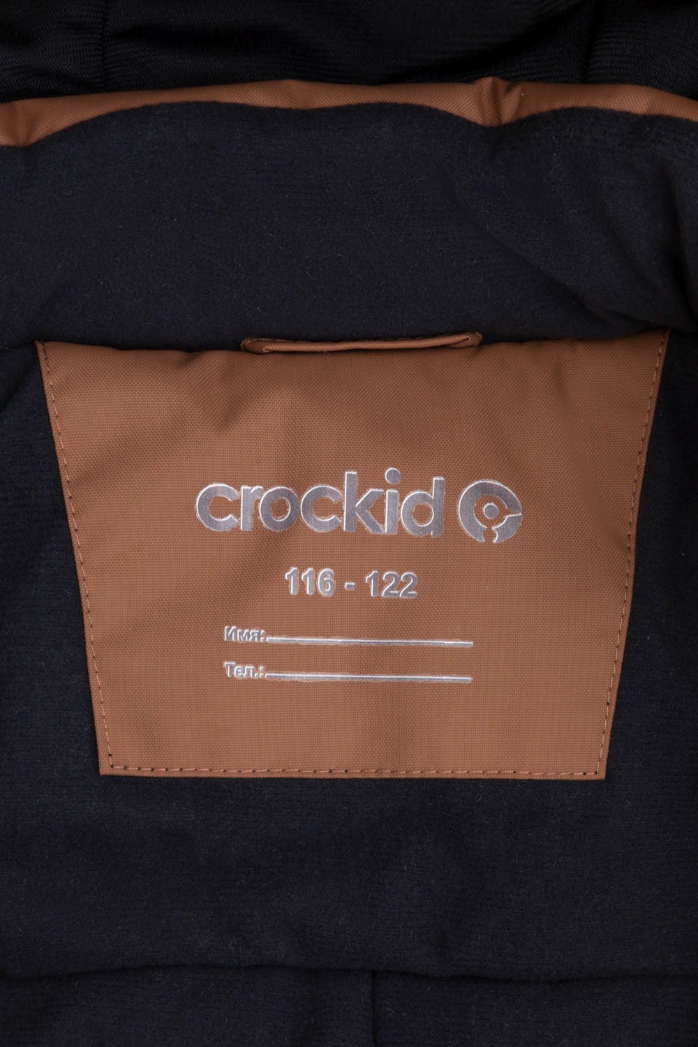 Комбинезоны утепленные для мальчика, артикул: ВК 60101/3 УЗГ (122-158), цвет: коричневый, фото 13