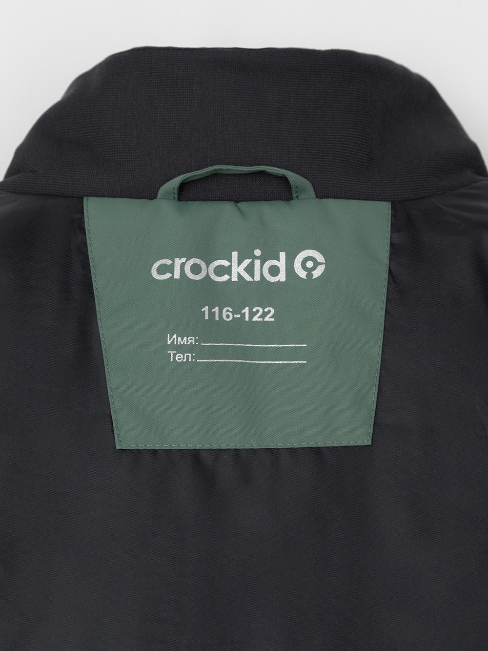 Комбинезоны утепленные для мальчика, артикул: ВК 60137/2 ГР, цвет: зеленый, фото 13