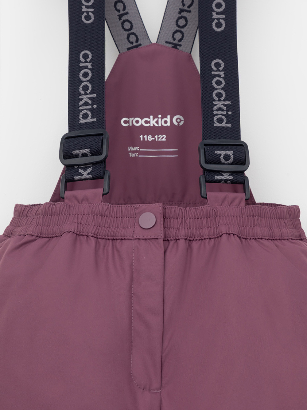 Комплект утепленный для девочки, артикул: ВК 20068/1 ГР, цвет: бордовый, фото 15