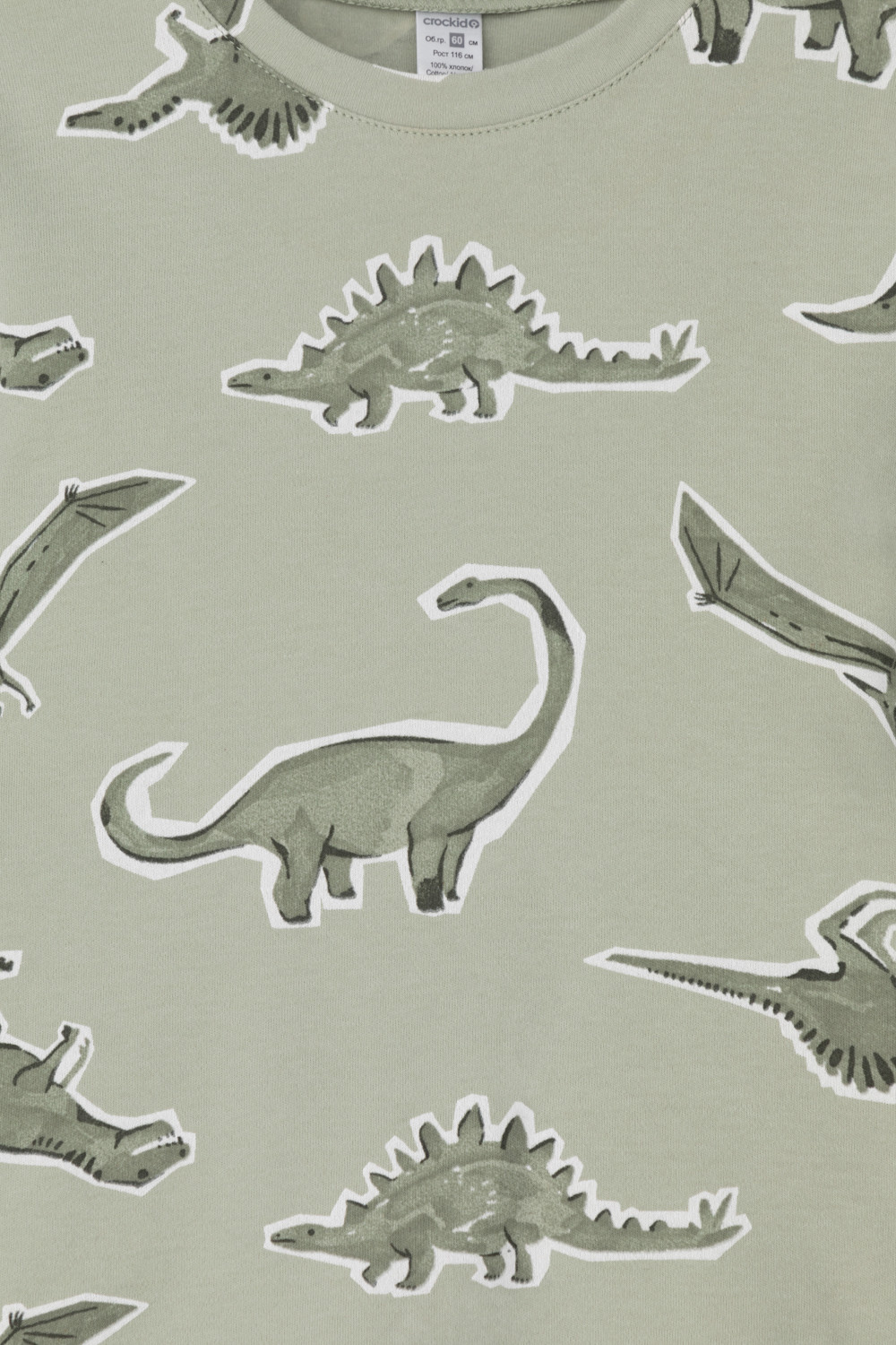 Пижама для мальчика, артикул: К 1552, цвет: хаки, фото 2