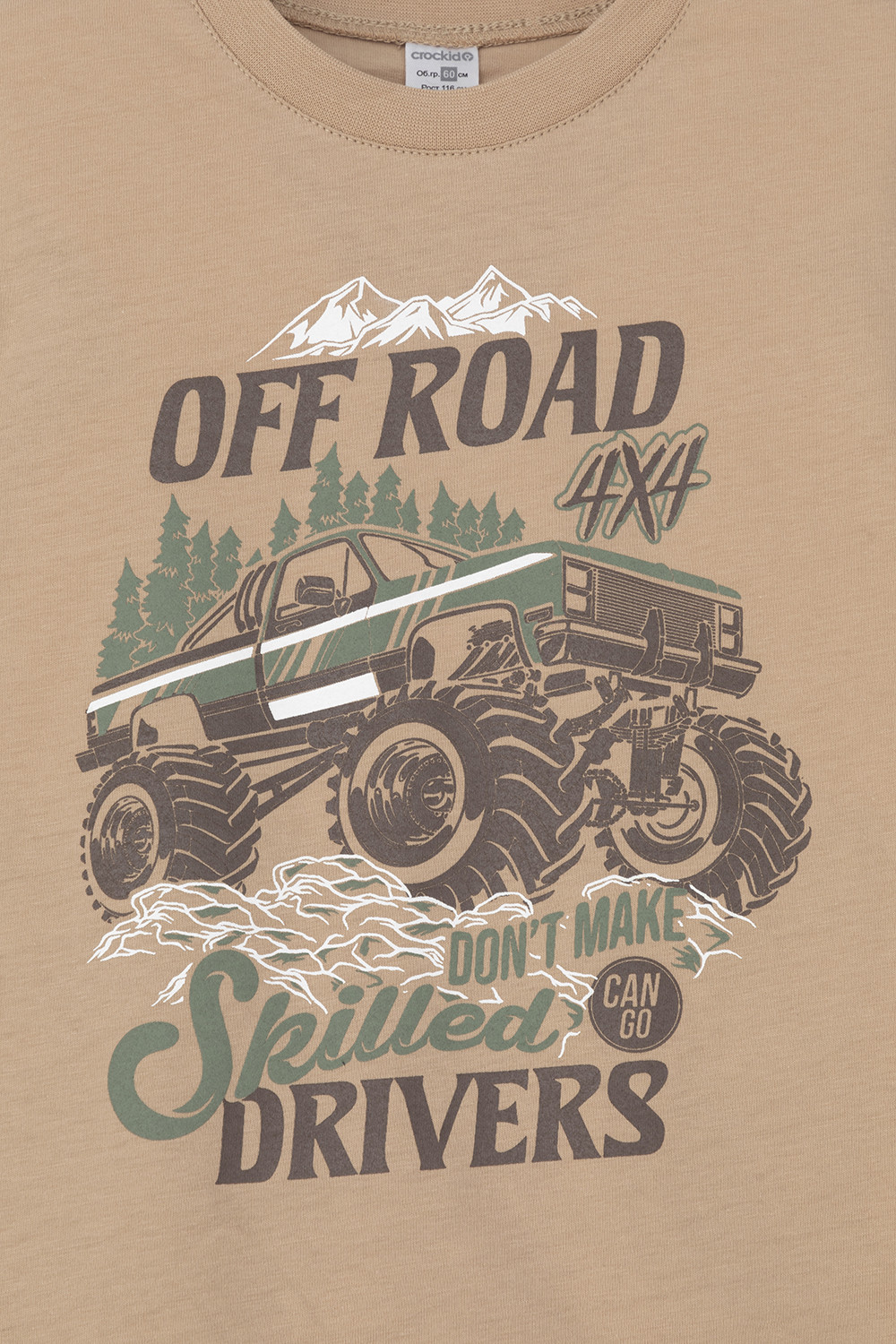 Пижама для мальчика, артикул: К 1599-1, цвет: бежевый, фото 2