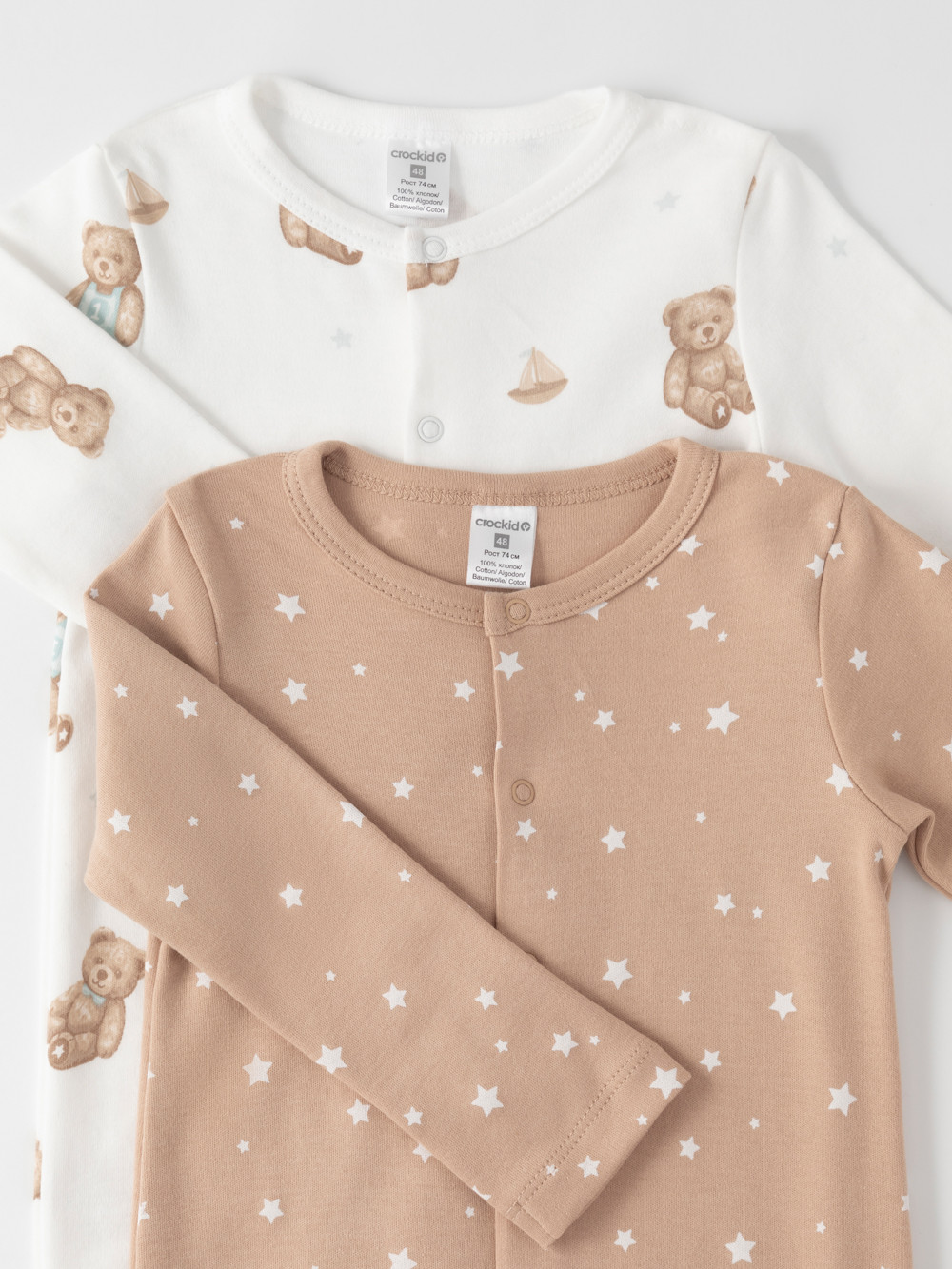 Комбинезон для новорожденных, артикул: К 6535-2уп, цвет: бежевый, фото 2