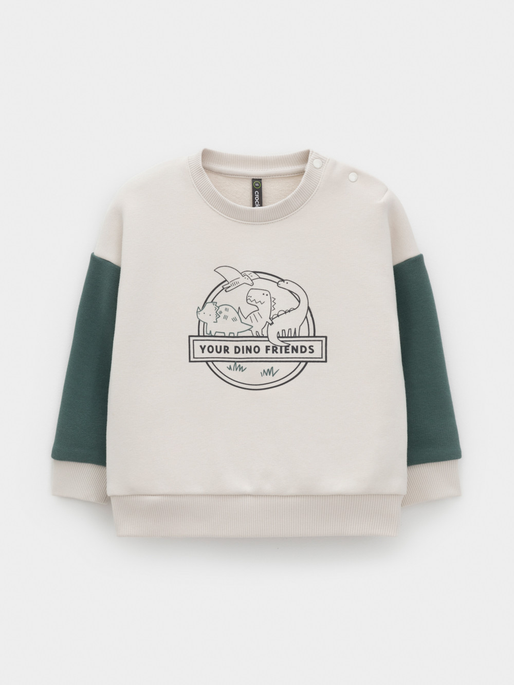 Свитшоты для мальчика, артикул: КР 302851, цвет: бежевый, фото 2