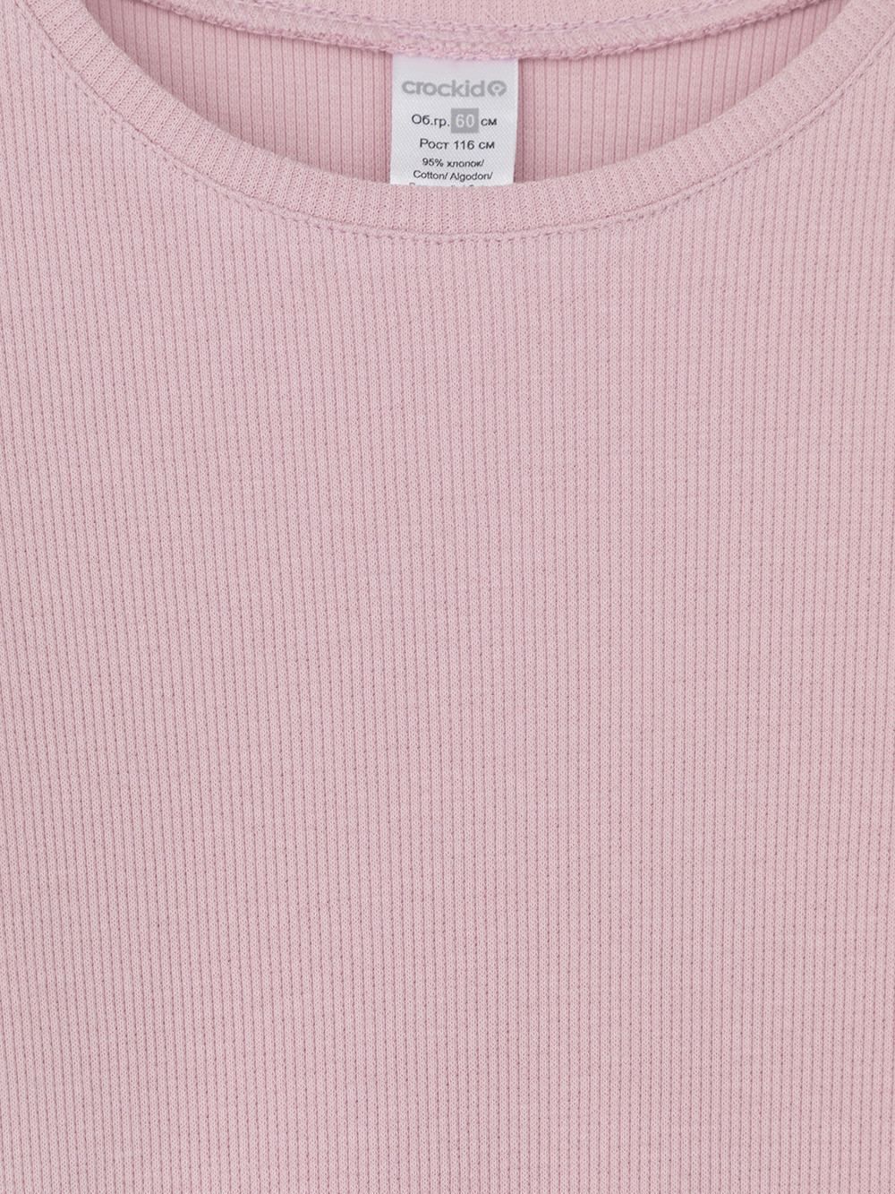 Джемпер для девочки, артикул: КР 302673-1, цвет: розовый, фото 2