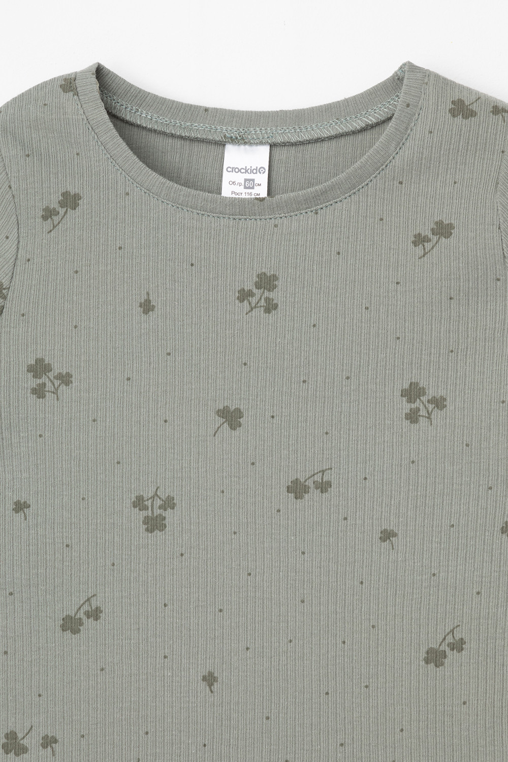 Пижама для девочки, артикул: К 1618-1, цвет: зеленый, фото 2