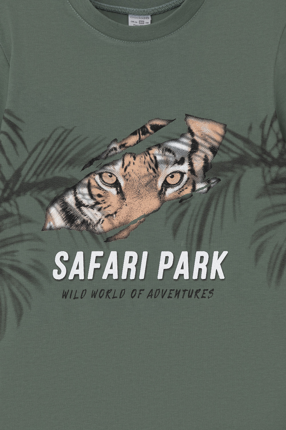 Пижама для мальчика, артикул: К 1599-1, цвет: зеленый, фото 2