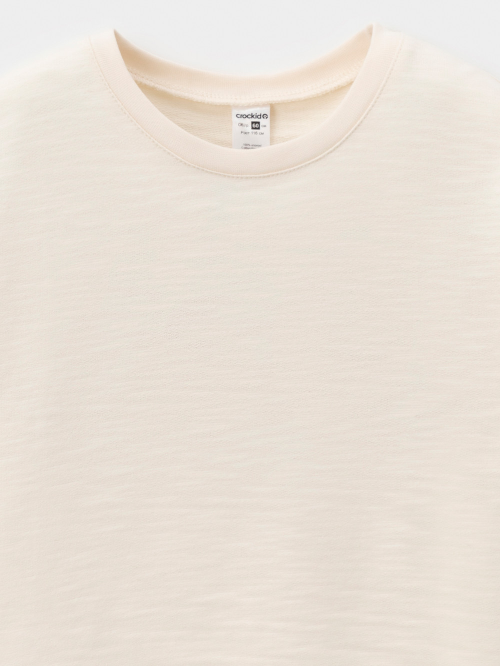 Футболки, артикул: КП 302919, цвет: светло-бежевый, фото 2