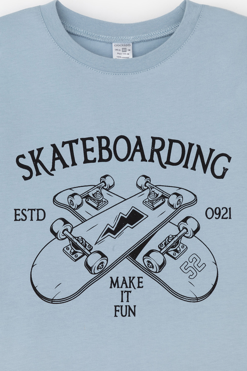 Пижама для мальчика, артикул: К 1528-1, цвет: синий, фото 3