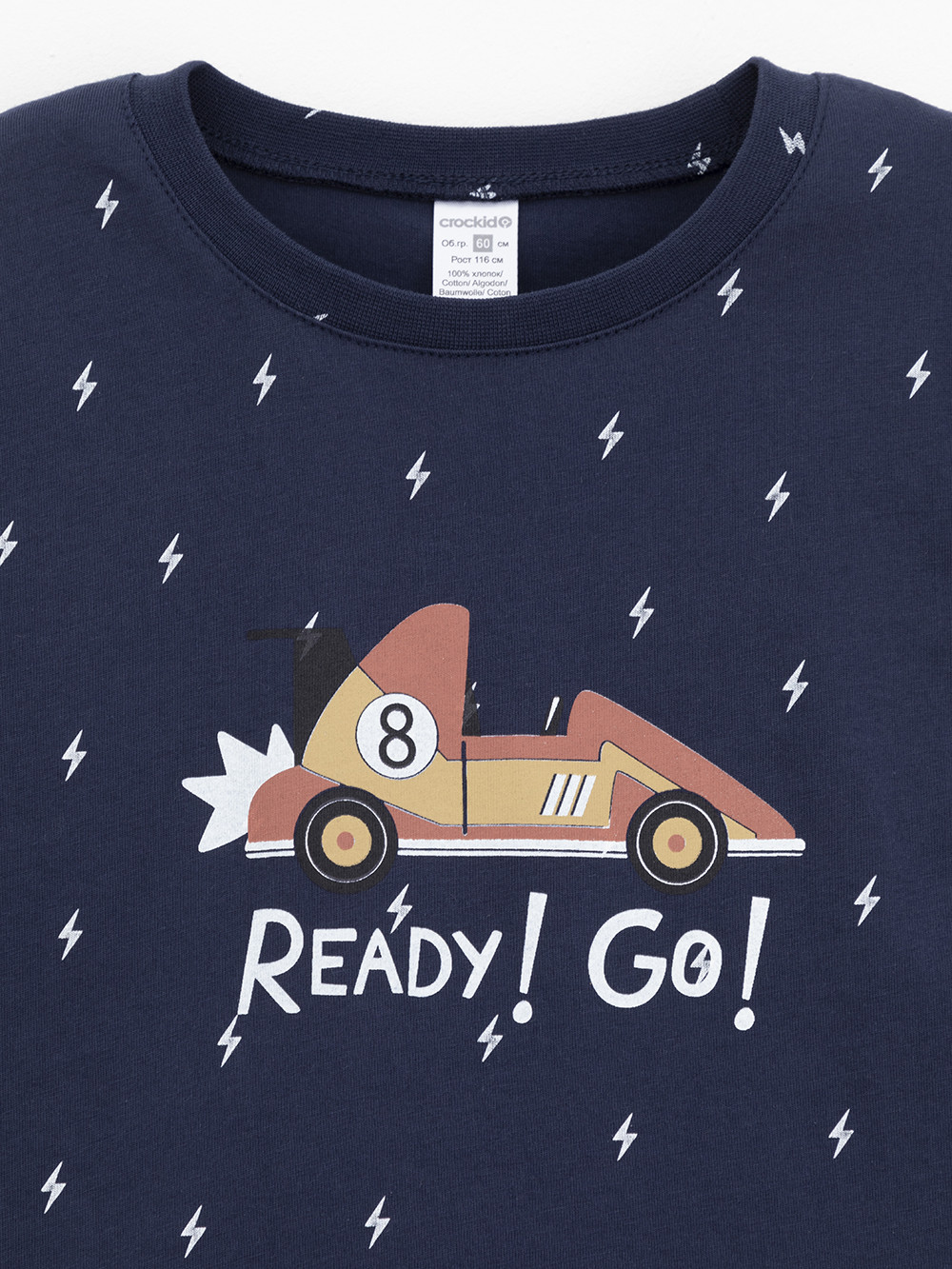 Пижама для мальчика, артикул: К 1637, цвет: синий, фото 5