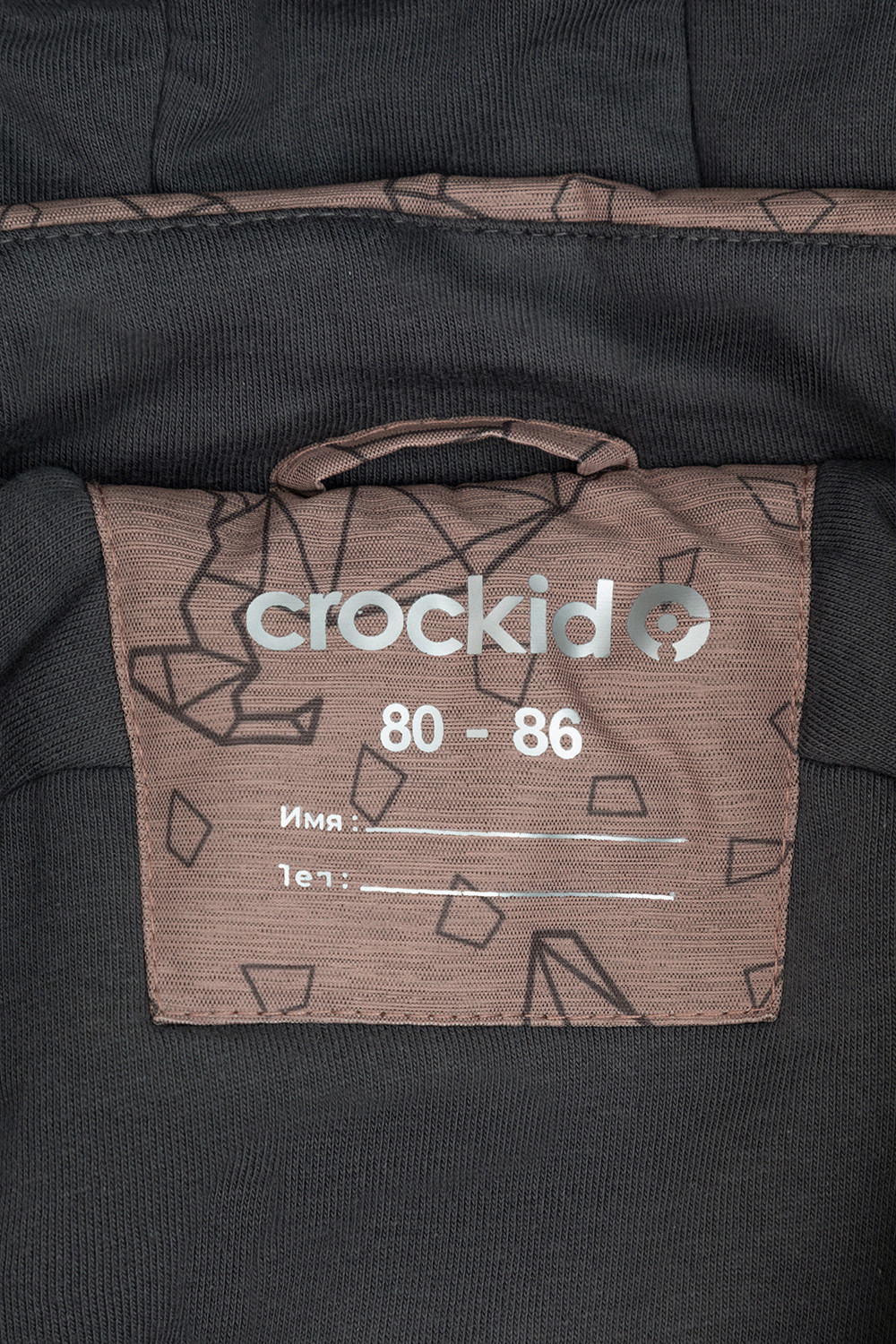 Комбинезоны утепленные для мальчика, артикул: ВК 60041/н/16 Ал, цвет: коричневый, фото 5