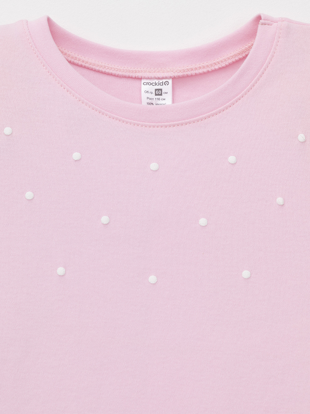 Джемпер для девочки, артикул: К 302294, цвет: розовый, фото 5