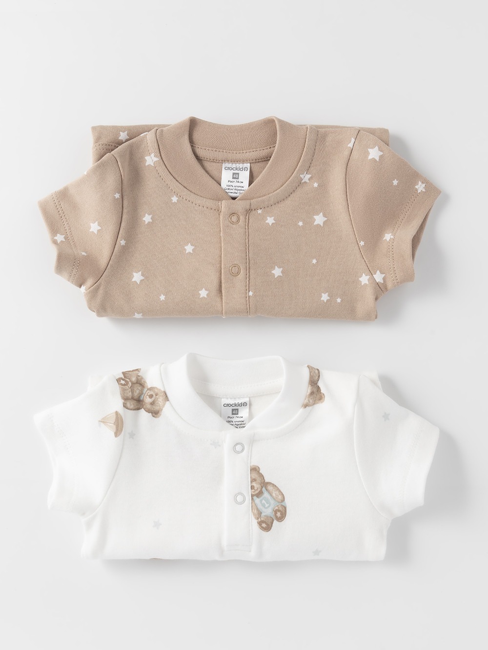 Боди для новорожденных, артикул: К 6543-2уп, цвет: бежевый, фото 5